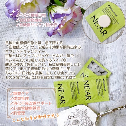 NE:AR APPLECIDERVINEGAR/NE:AR/ボディサプリメントを使ったクチコミ(3枚目)