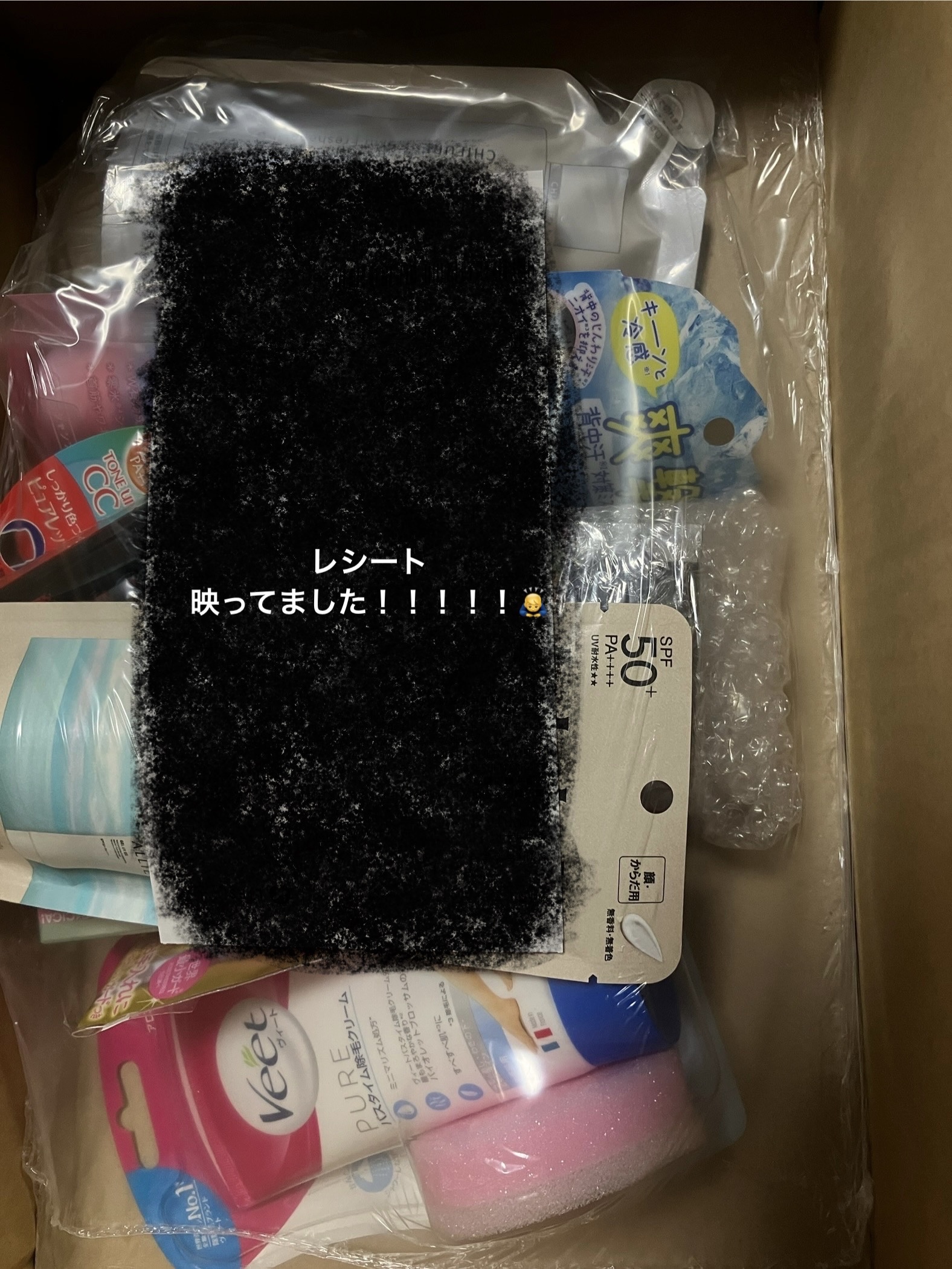 ふきとり化粧水/ちふれ/拭き取り化粧水を使ったクチコミ（1枚目）