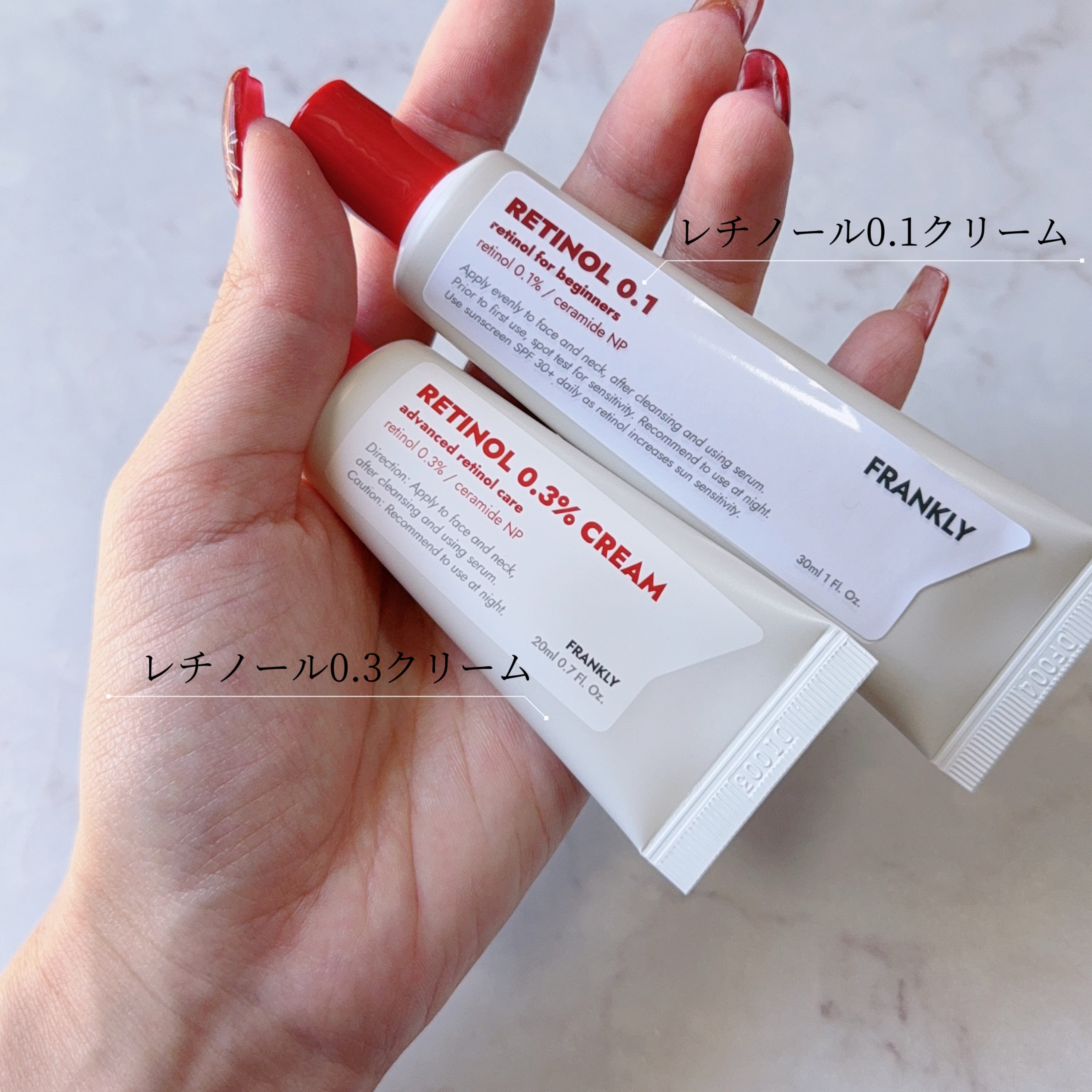レチノール0.1％クリーム/Frankly/フェイスクリームを使ったクチコミ（2枚目）
