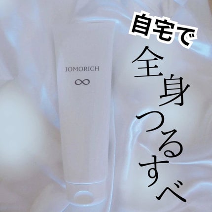 ジョモリッチ/鎌倉ライフ/除毛クリームを使ったクチコミ(1枚目)