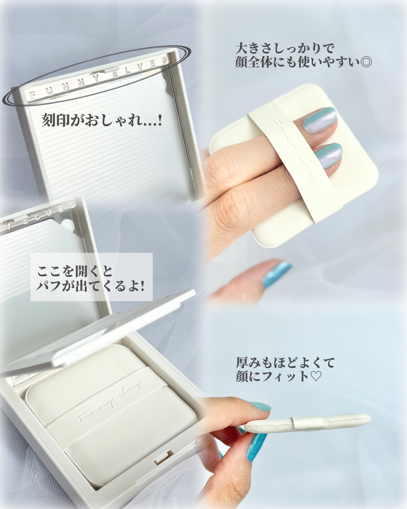 ノートレースシースルーセッティングパウダー/FUNNY ELVES方里/プレストパウダーを使ったクチコミ(6枚目)