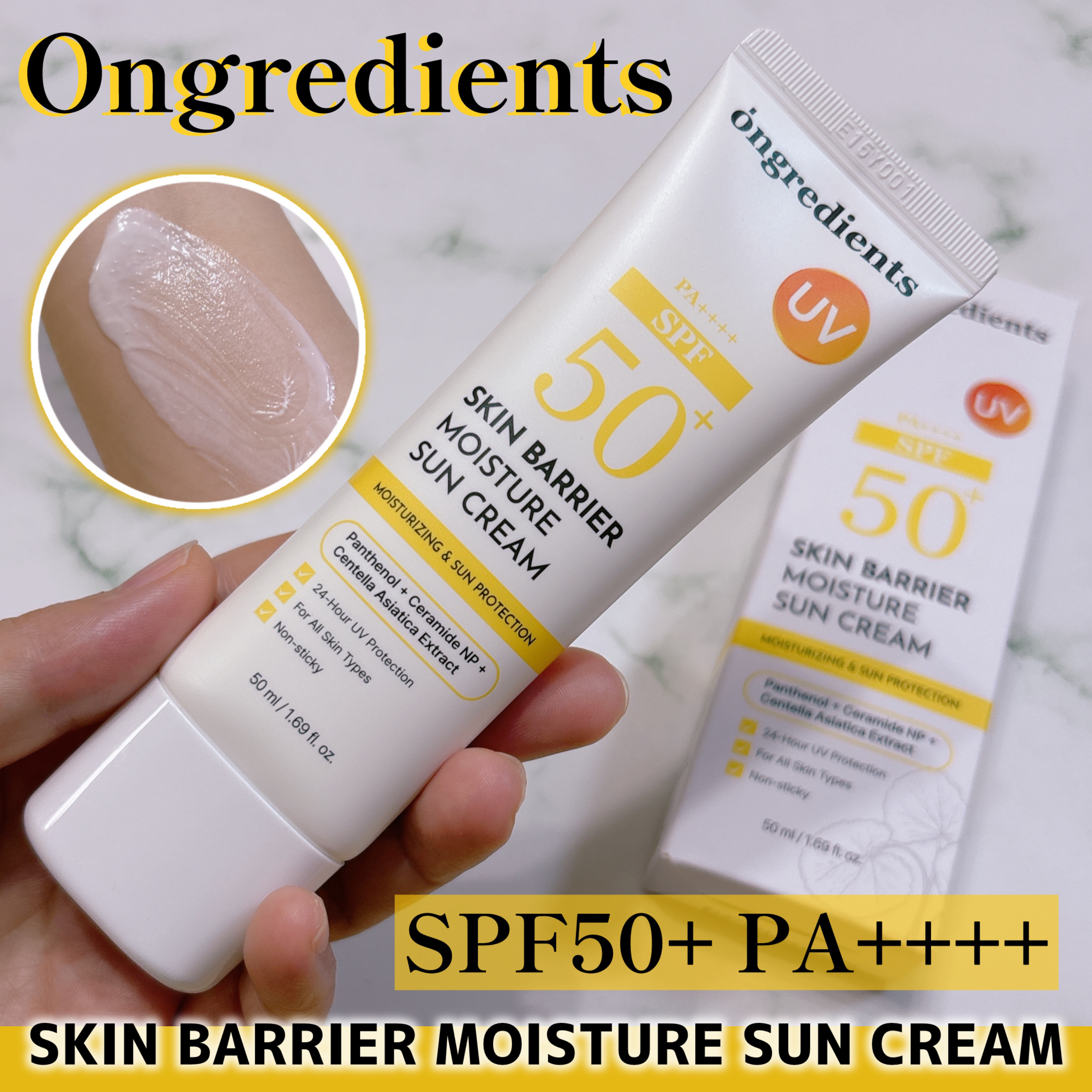 スキンバリアモイスチャーサンクリーム/Ongredients/日焼け止めクリームを使ったクチコミ（1枚目）