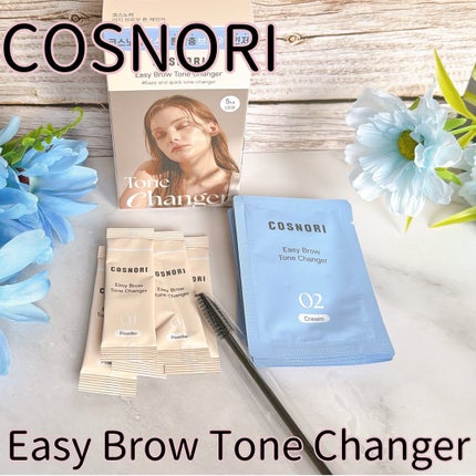 イージーブロウトーンチェンジャー/COSNORI/その他アイブロウを使ったクチコミ(1枚目)