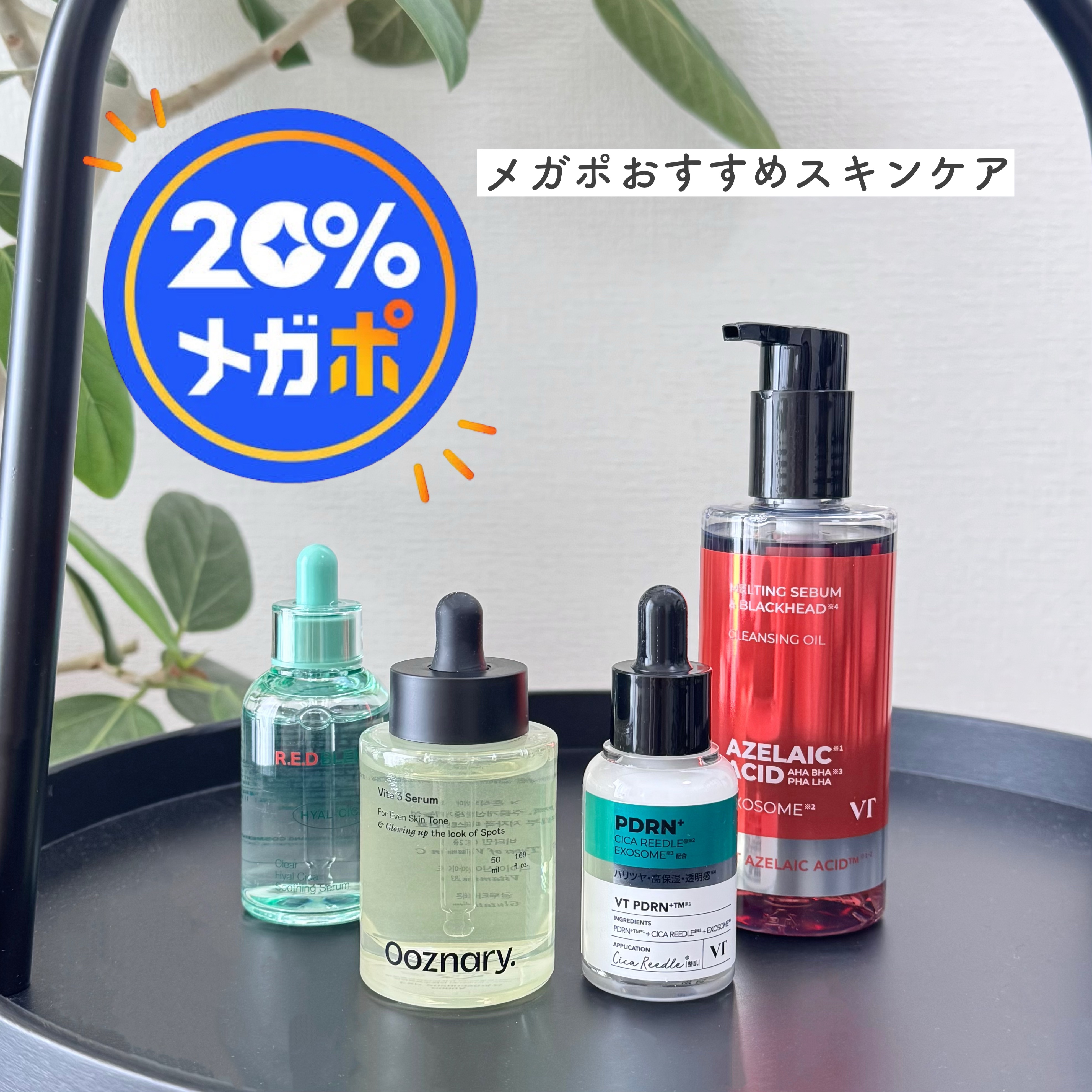 レッドブレミッシュ クリアヒアルシカスージングセラム/Dr.G/美容液を使ったクチコミ（1枚目）