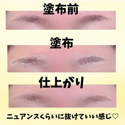 イージーブロウトーンチェンジャー/COSNORI/その他アイブロウを使ったクチコミ(3枚目)