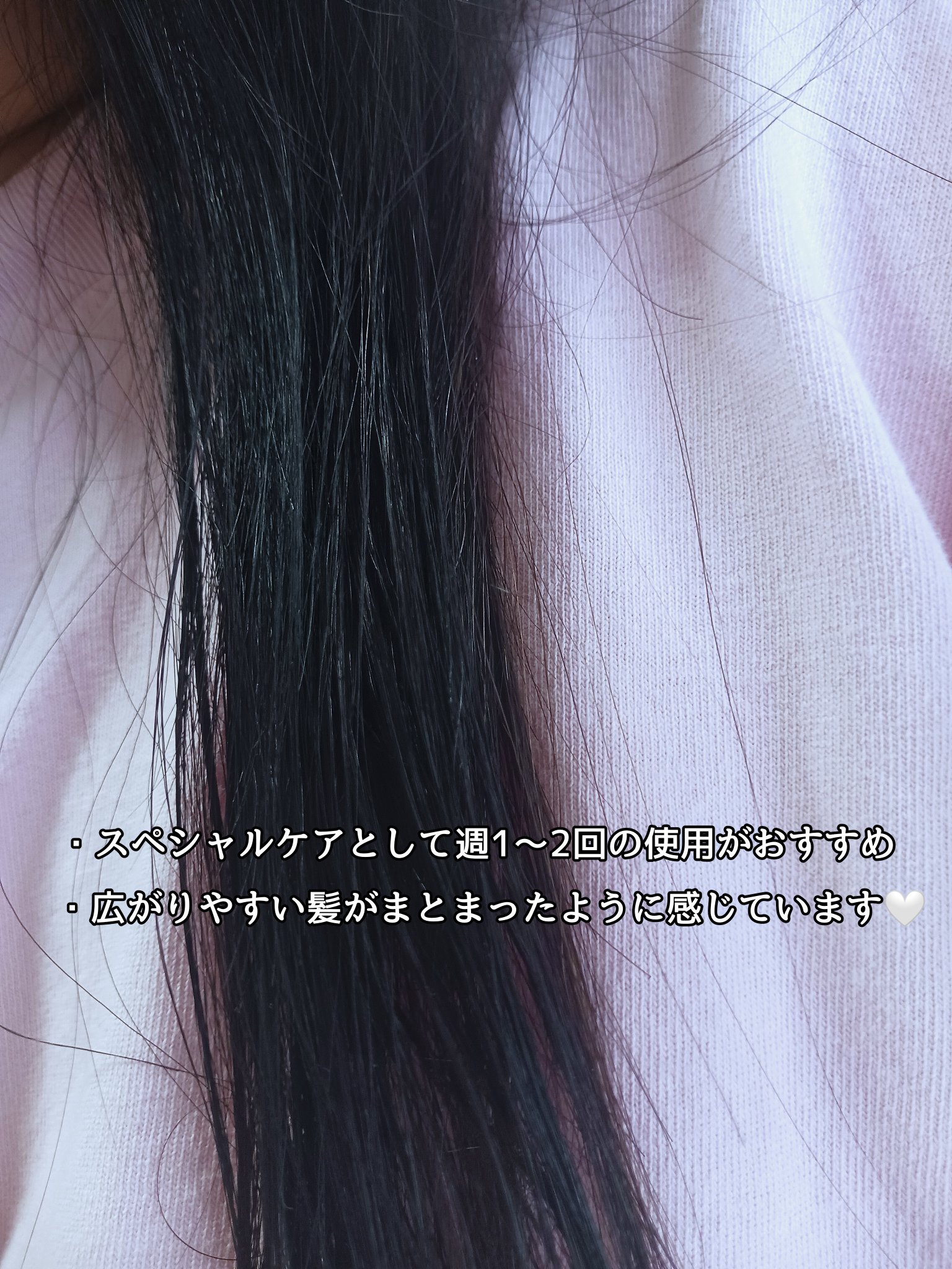 アールイー リペアヘアマスク/ルシードエル/ヘアマスク・ヘアパックを使ったクチコミ（3枚目）