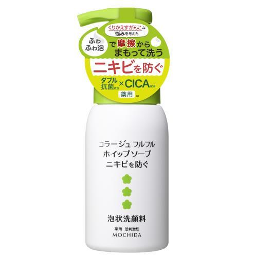 コラージュフルフルホイップソープ 160mL