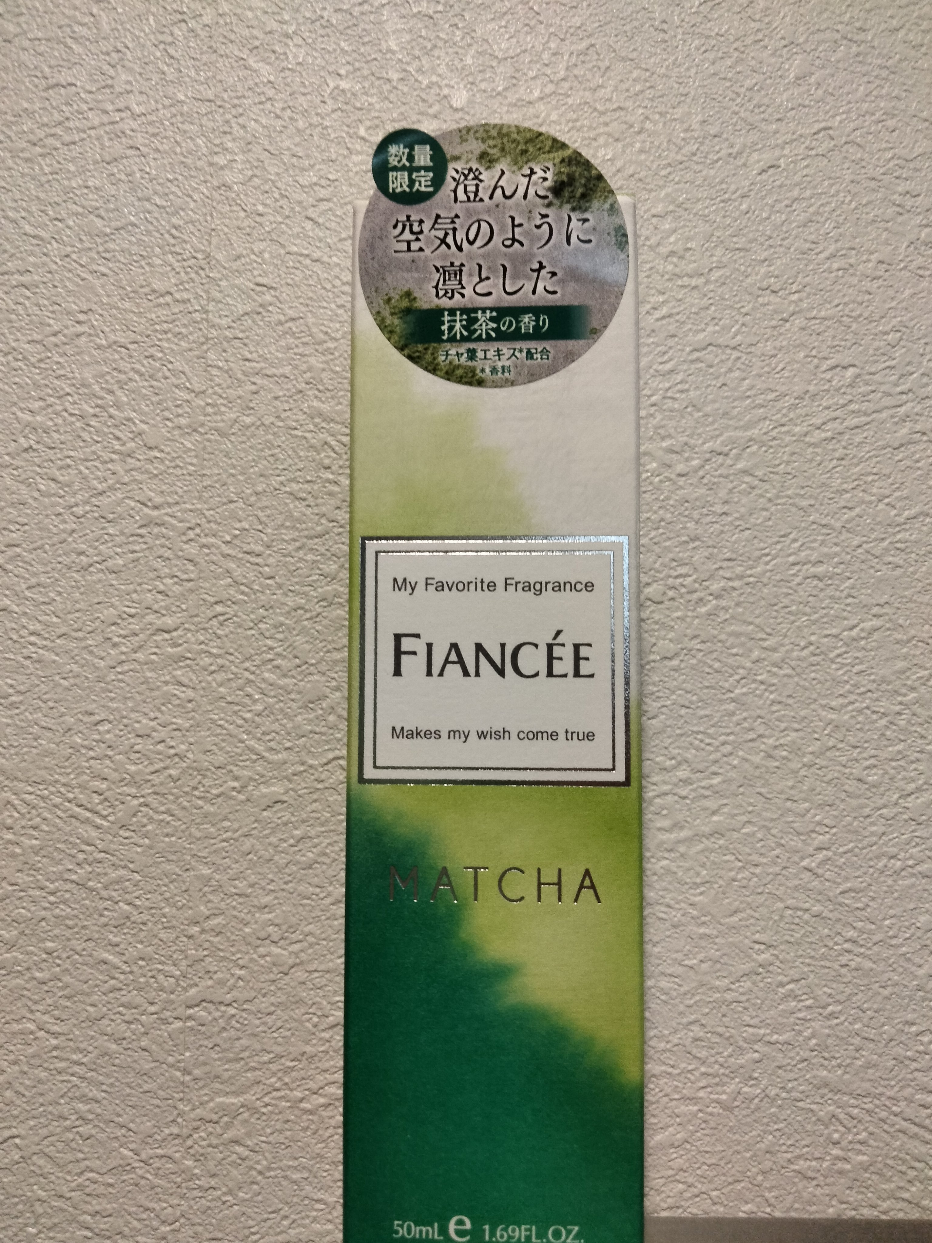 ボディミスト マッチャの香り/フィアンセ/香水を使ったクチコミ（2枚目）