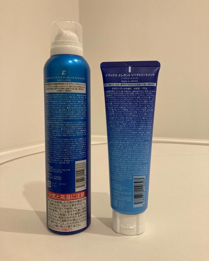 エレガントリペアトリートメント/ELUXE /洗い流すヘアトリートメントを使ったクチコミ(2枚目)