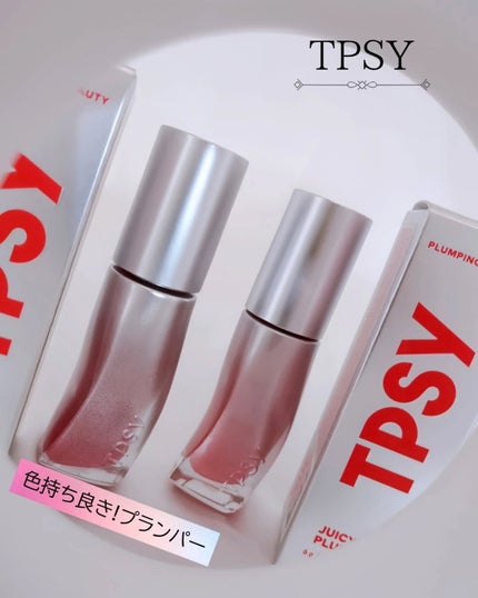 ジューシーリッププランパー6g/TPSY/リッププランパーを使ったクチコミ(1枚目)