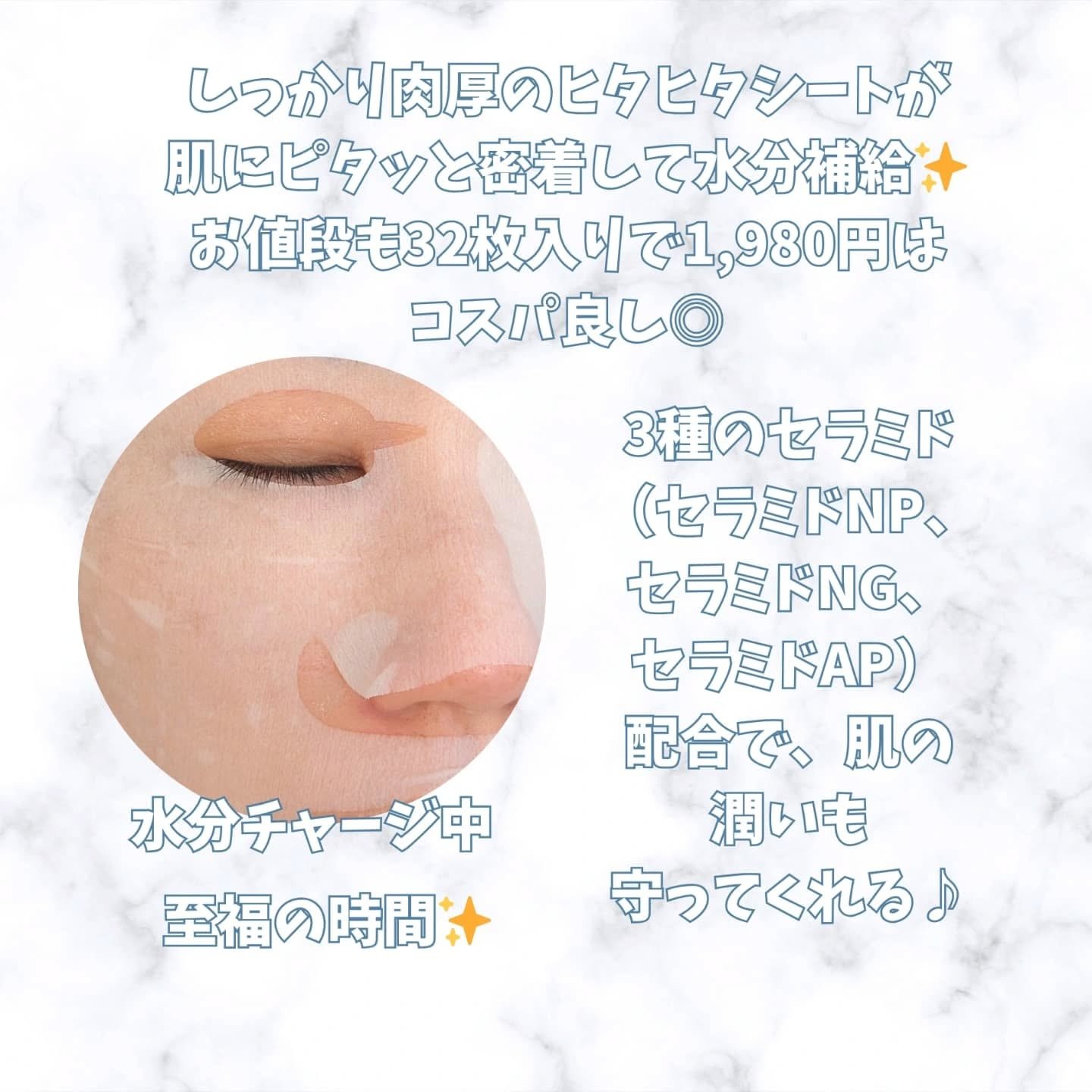 ルルルンプレシャス GREEN(バランス)【旧】/ルルルン/シートマスク・パックを使ったクチコミ（3枚目）