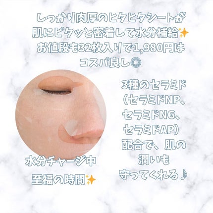 ルルルンプレシャス GREEN(Glow Up)/ルルルン/シートマスク・パックを使ったクチコミ(3枚目)