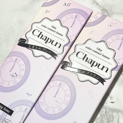 Chapun 1DAY/Chapun/ワンデー(1DAY)カラコンを使ったクチコミ(5枚目)