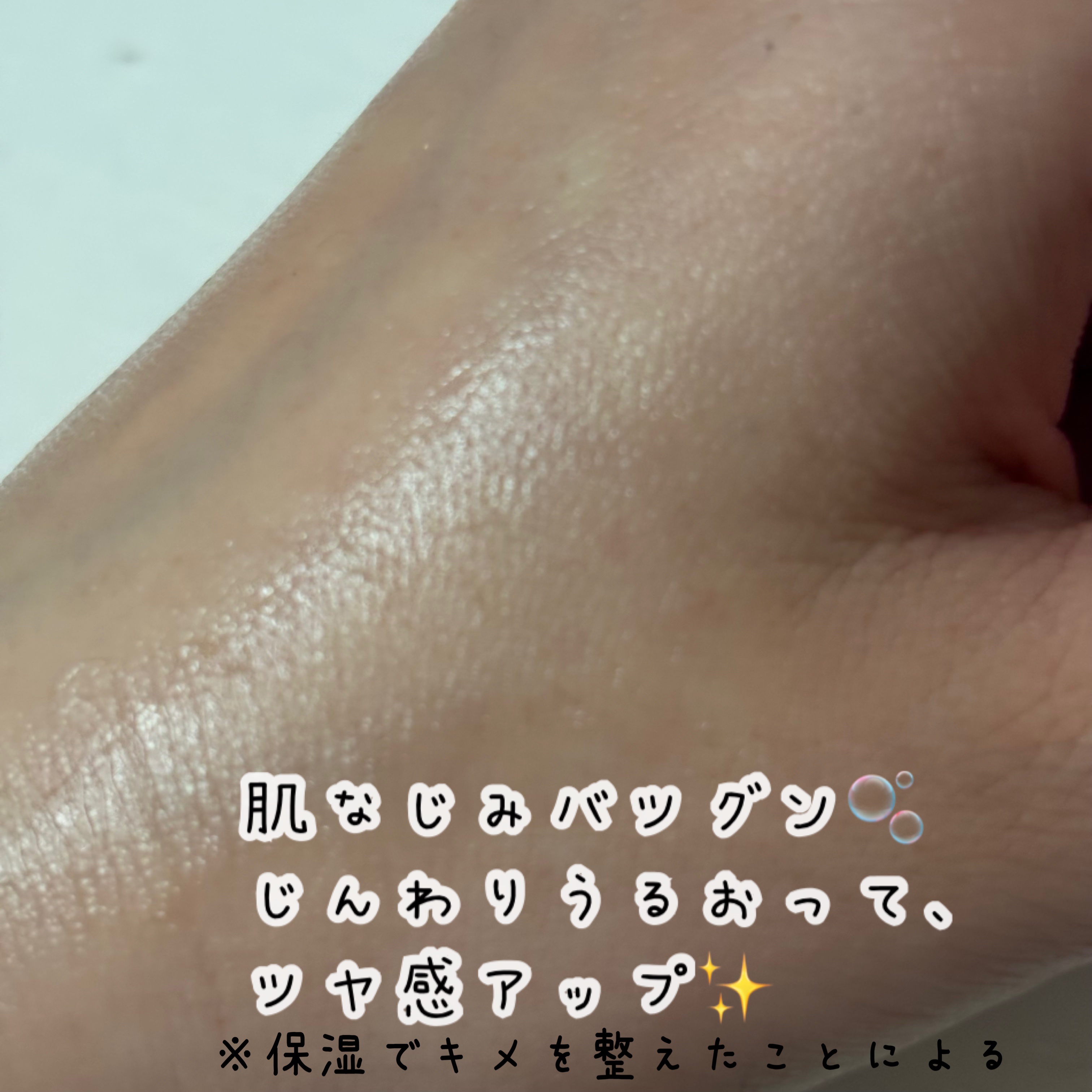 青麦ジンクセラム/Veganifect/美容液を使ったクチコミ（3枚目）