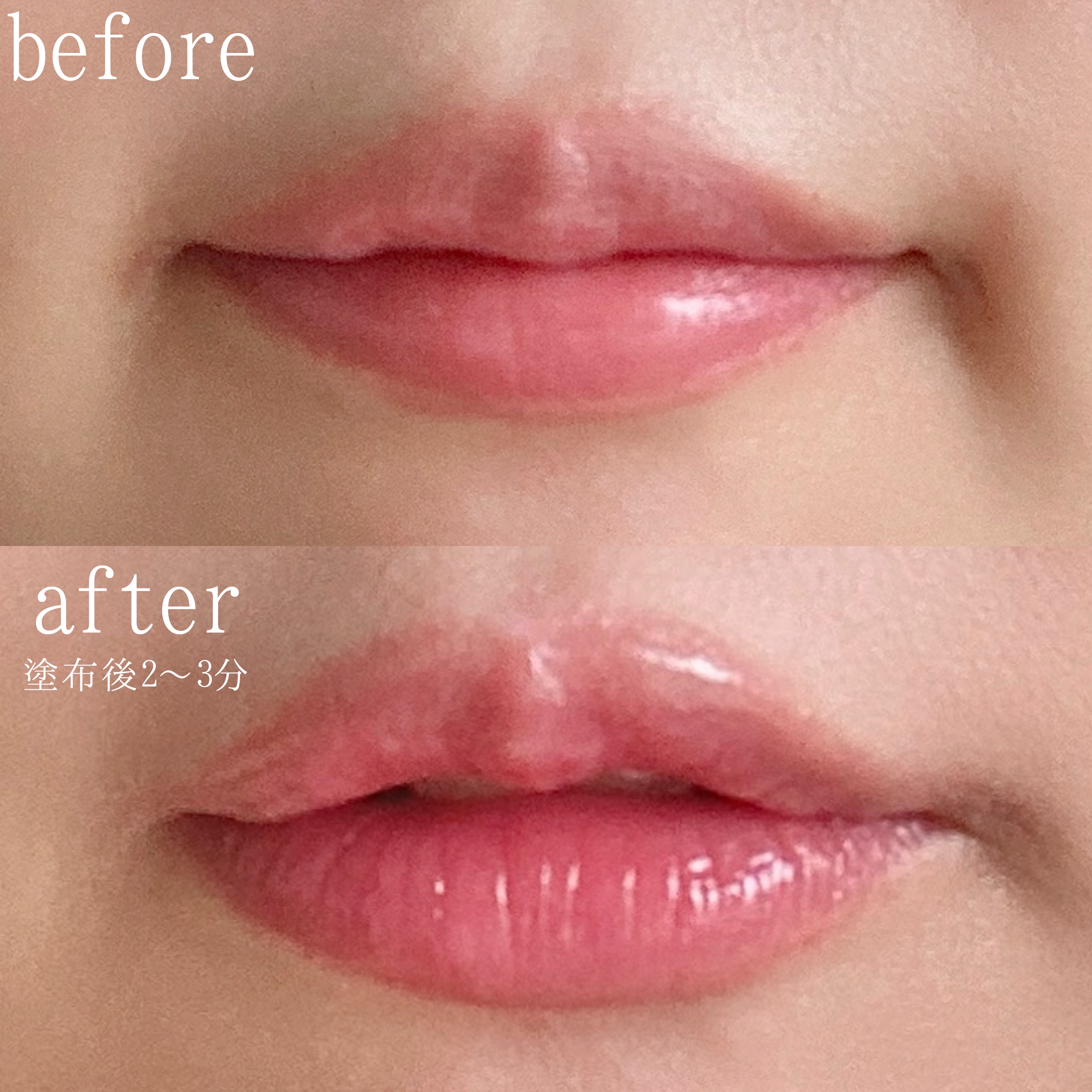 ユアリップオンリーグロス/キャンメイク/リップグロスを使ったクチコミ（3枚目）