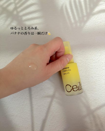 を使ったクチコミ(2枚目)