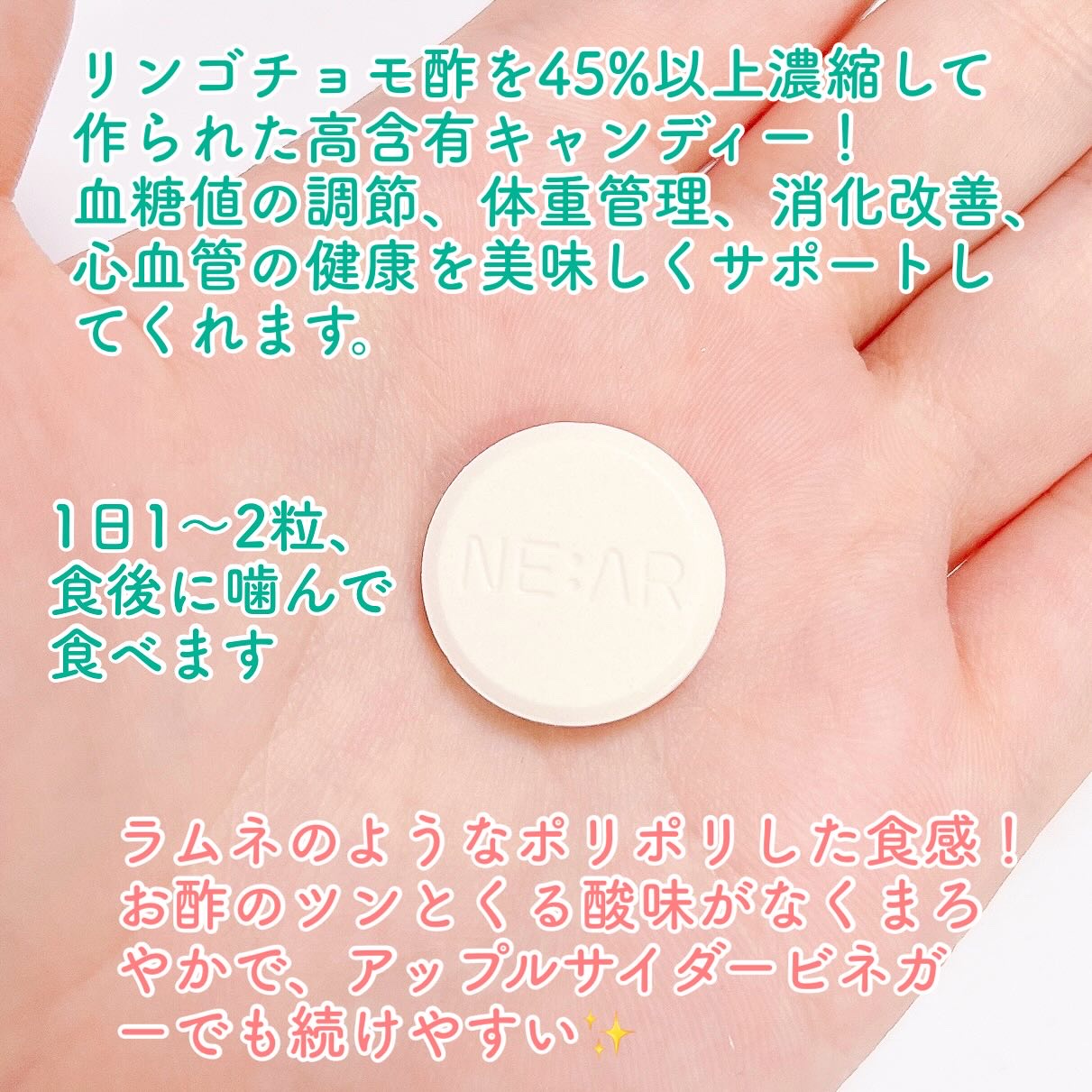 NE:AR APPLECIDERVINEGAR/NE:AR/ボディサプリメントを使ったクチコミ（3枚目）