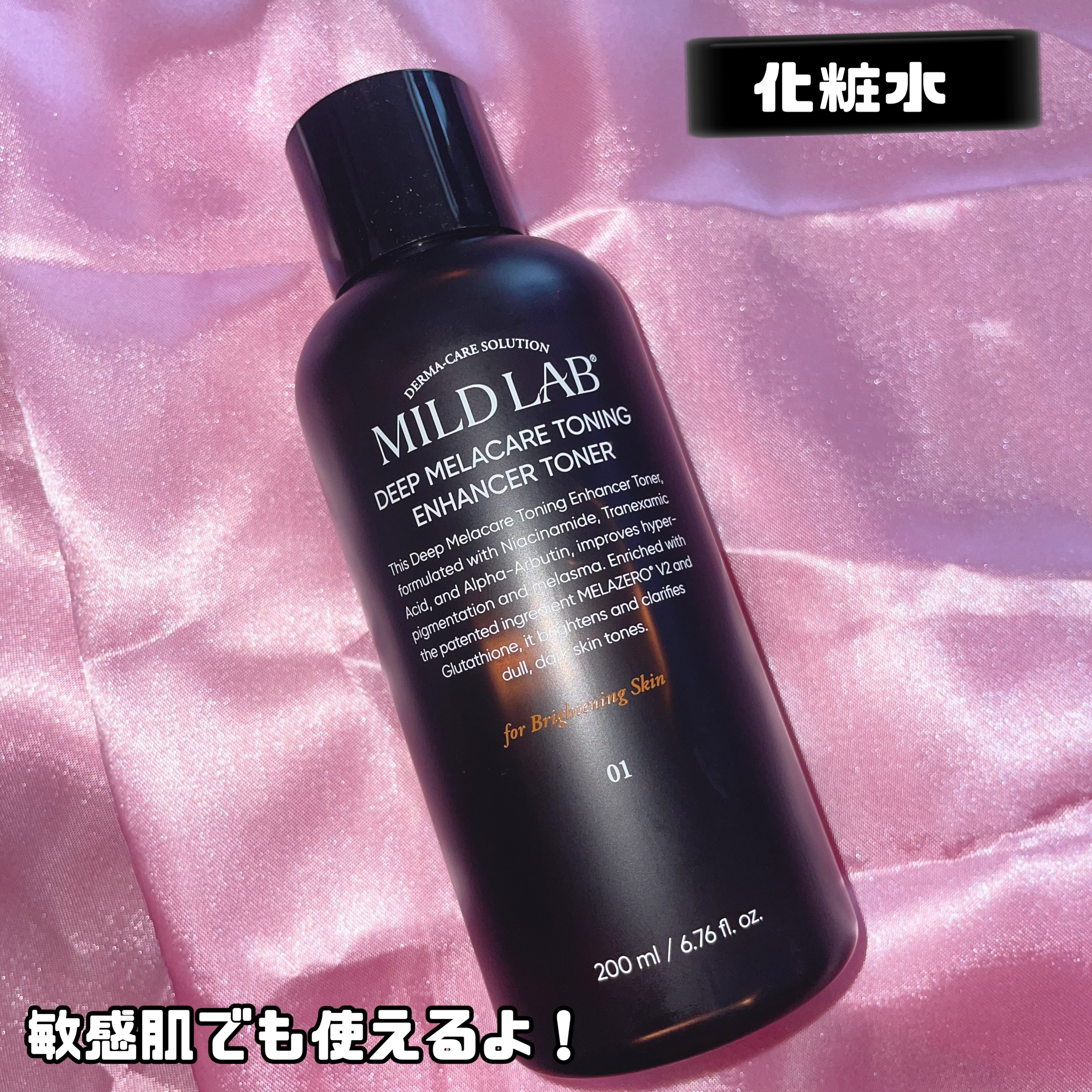 ディープ メラケア 美容液/Mildlab/美容液を使ったクチコミ（3枚目）