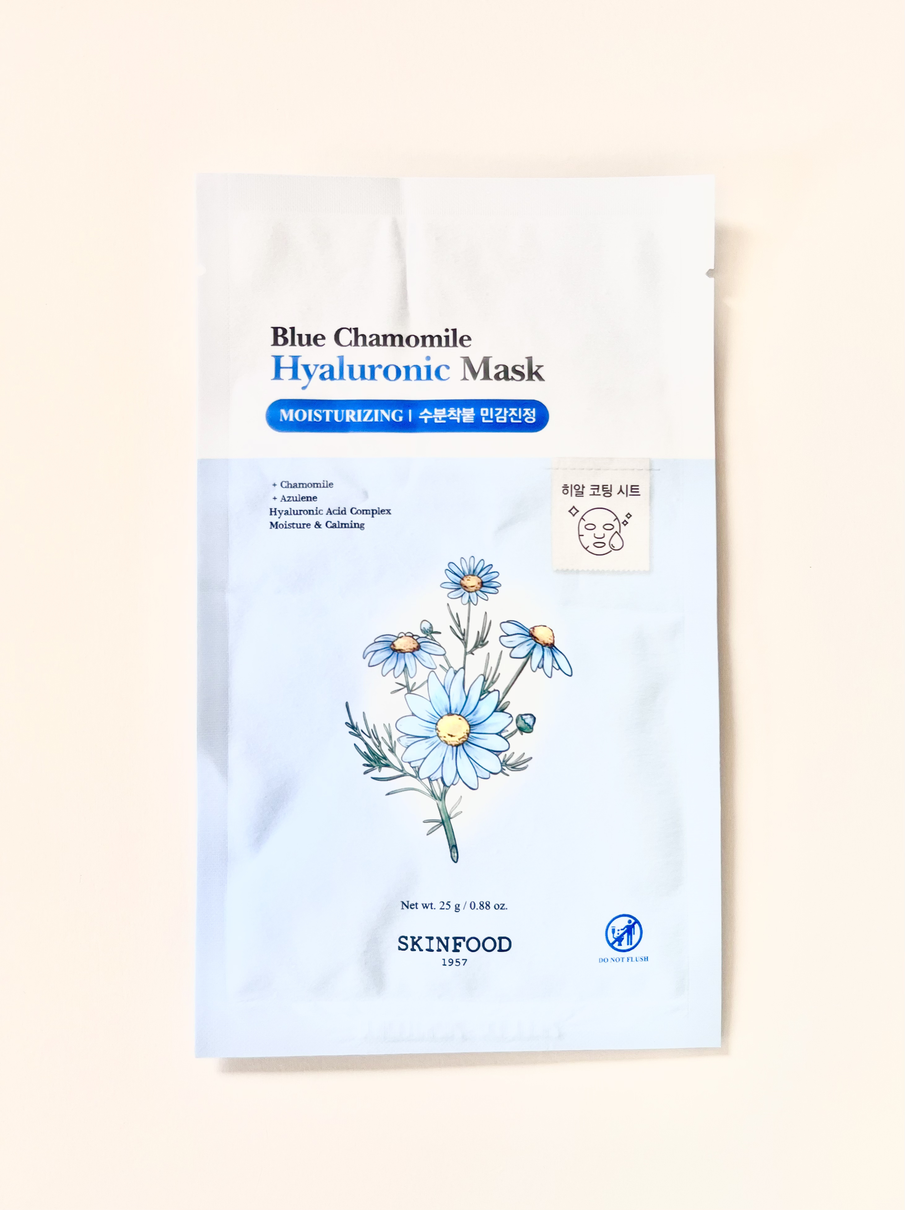 SKINFOOD ブルーカモミールヒアルロニックマスクシート