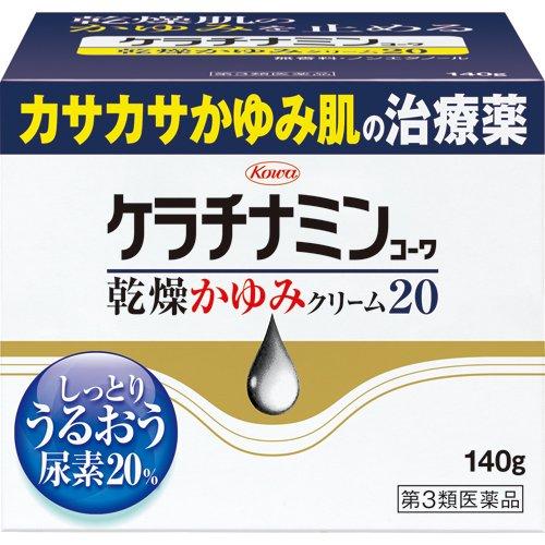 ケラチナミンコーワ乾燥かゆみクリーム20(医薬品) 140g