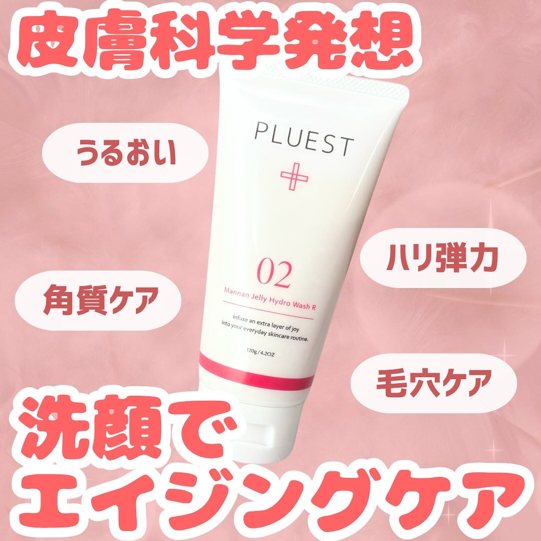 マンナンジェリーハイドロウォッシュ R/PLUEST/洗顔料を使ったクチコミ(1枚目)