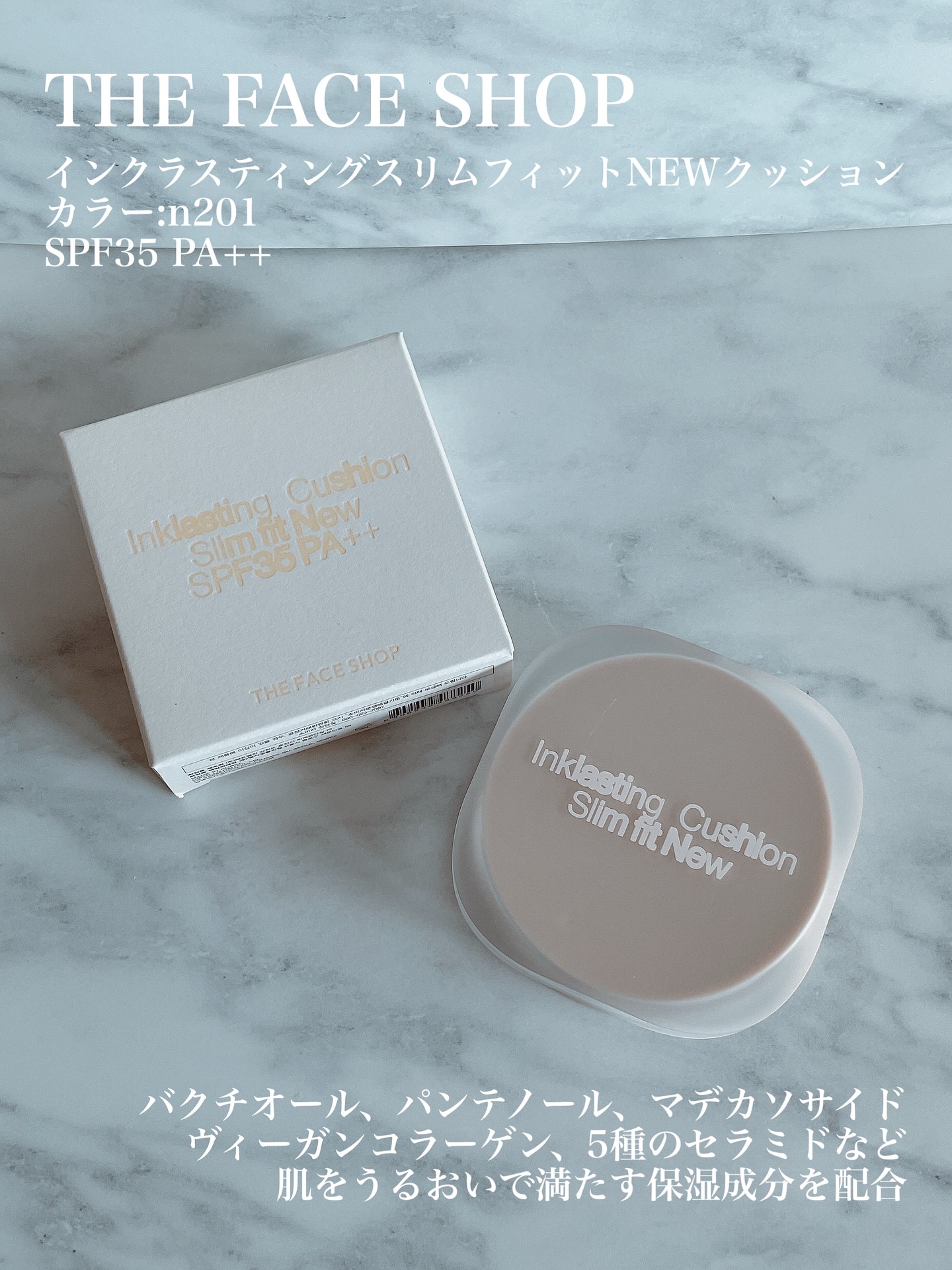 インクラスティングクッションファンデーション/THE FACE SHOP/クッションファンデーションを使ったクチコミ（2枚目）