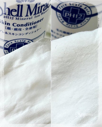 スキンコンディショナー/シェルミラック/頭皮ケアを使ったクチコミ(4枚目)