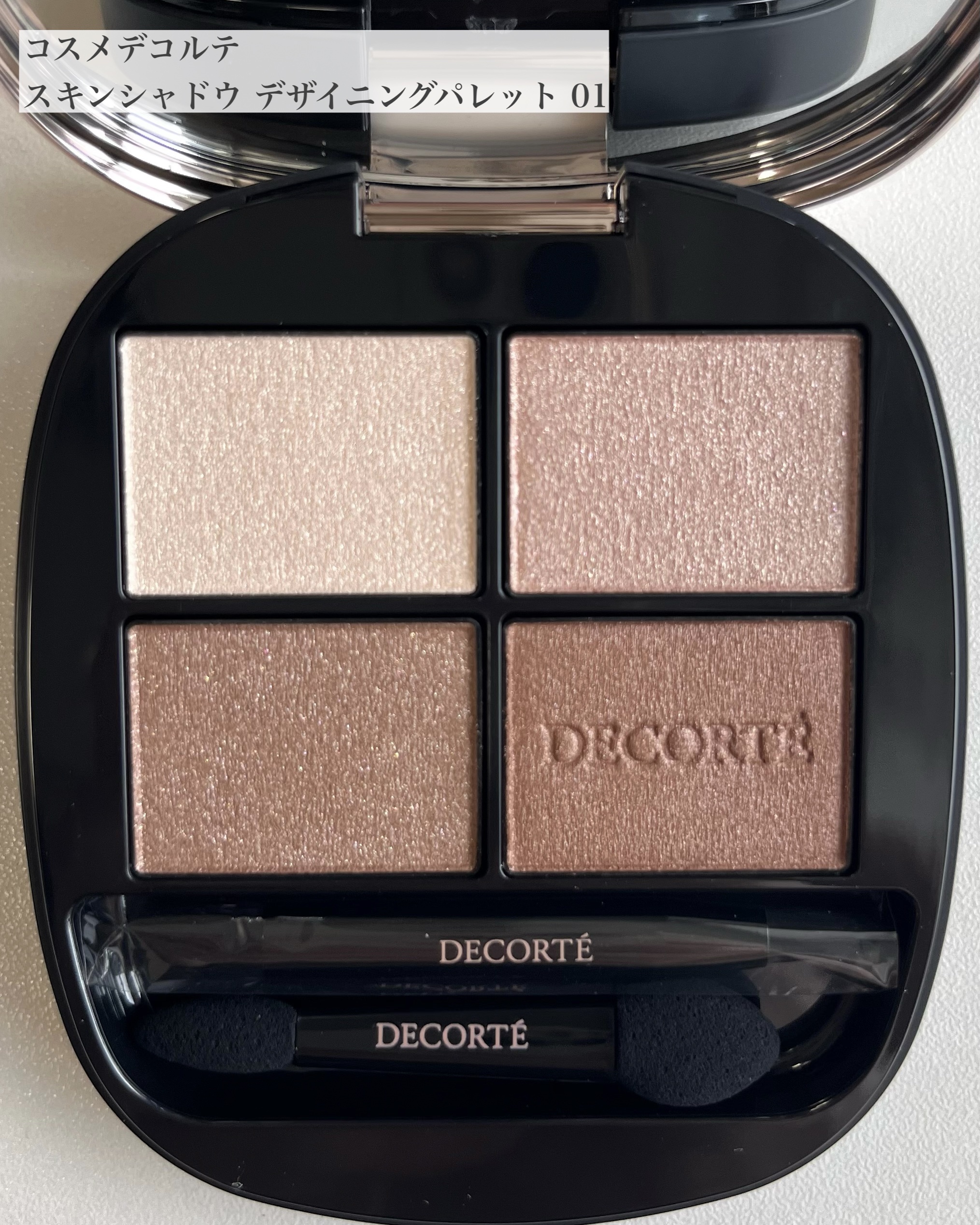 スキンシャドウ デザイニング パレット/DECORTÉ/アイシャドウパレットを使ったクチコミ（2枚目）