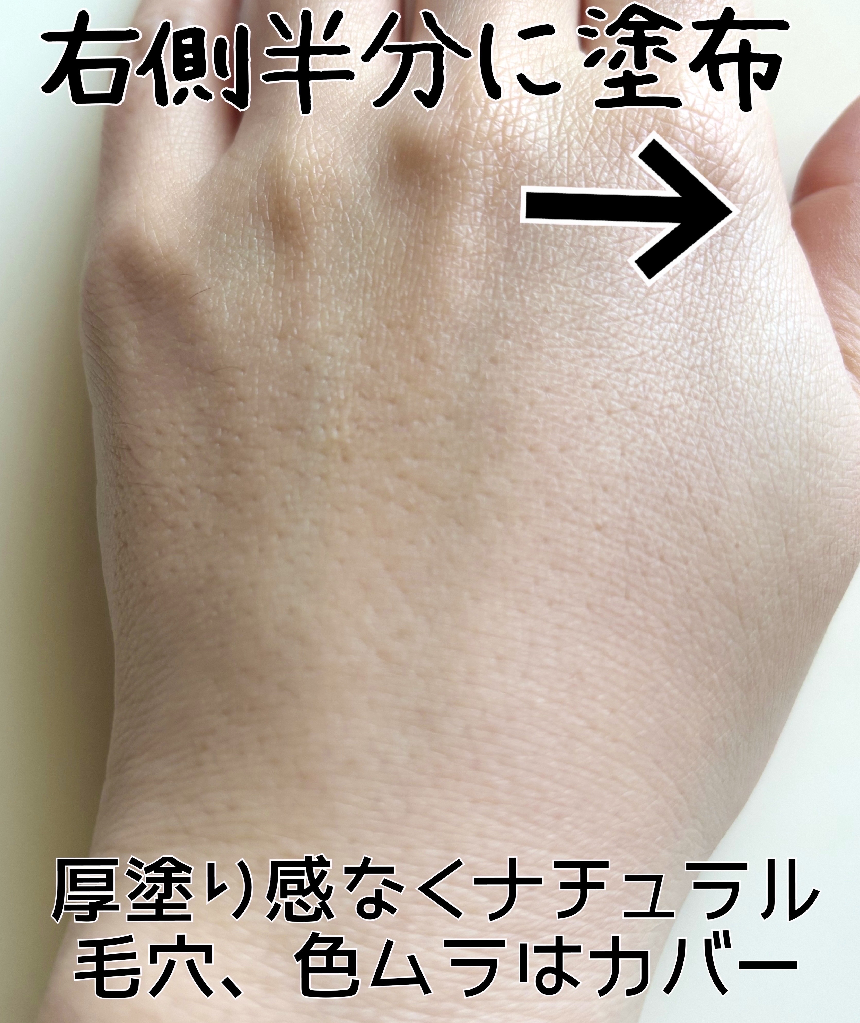 コントラスト パウダー ファンデーション N /HIKARIMIRAI/パウダーファンデーションを使ったクチコミ（3枚目）