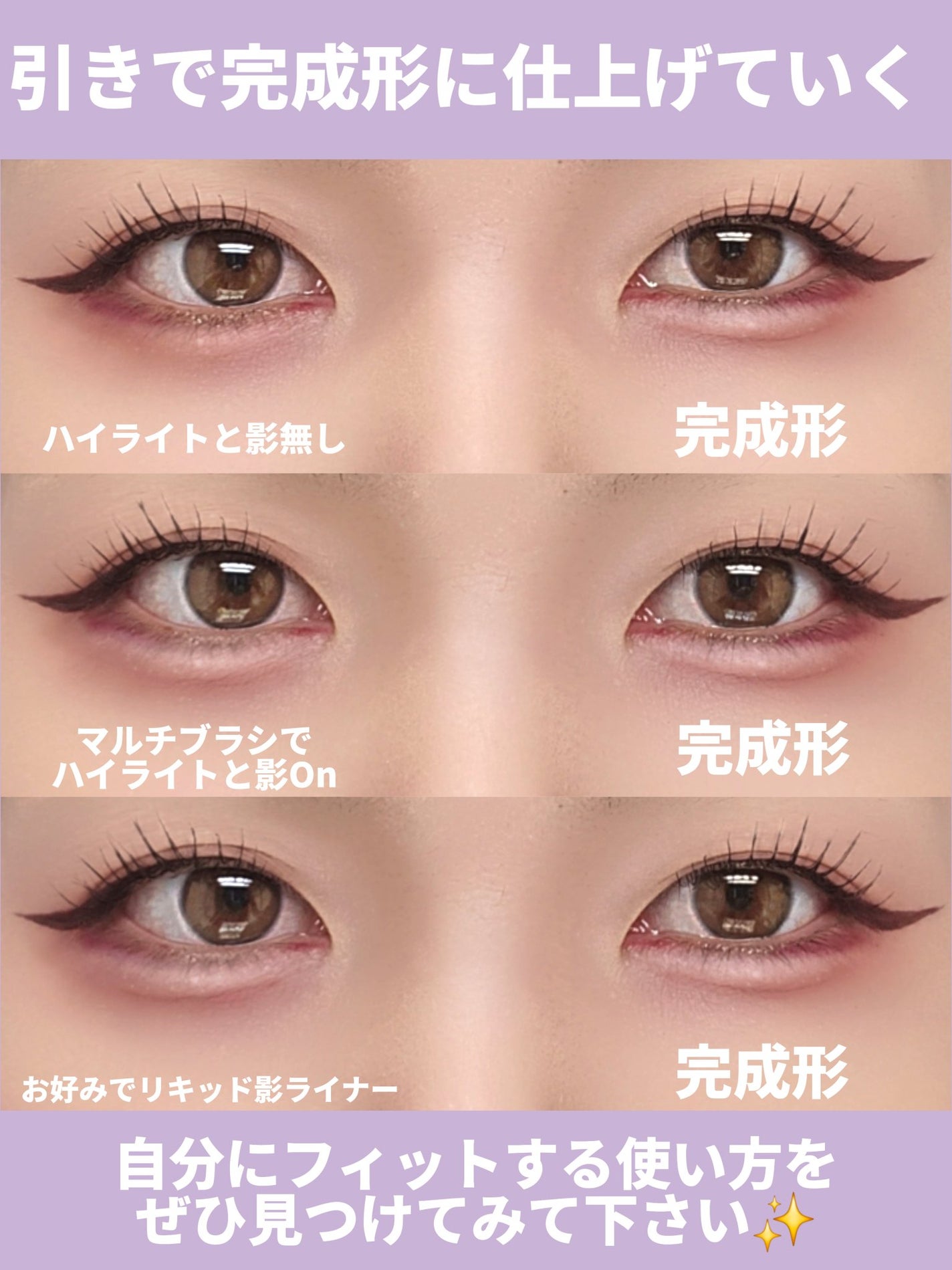 マルチアイライナーブラシ/KATE/メイクブラシを使ったクチコミ(10枚目)