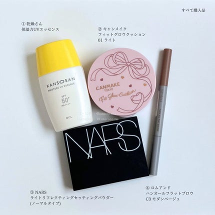 ハンオールフラットブロウ C3 モダンベージュ/rom&nd/アイブロウペンシルを使ったクチコミ(1枚目)