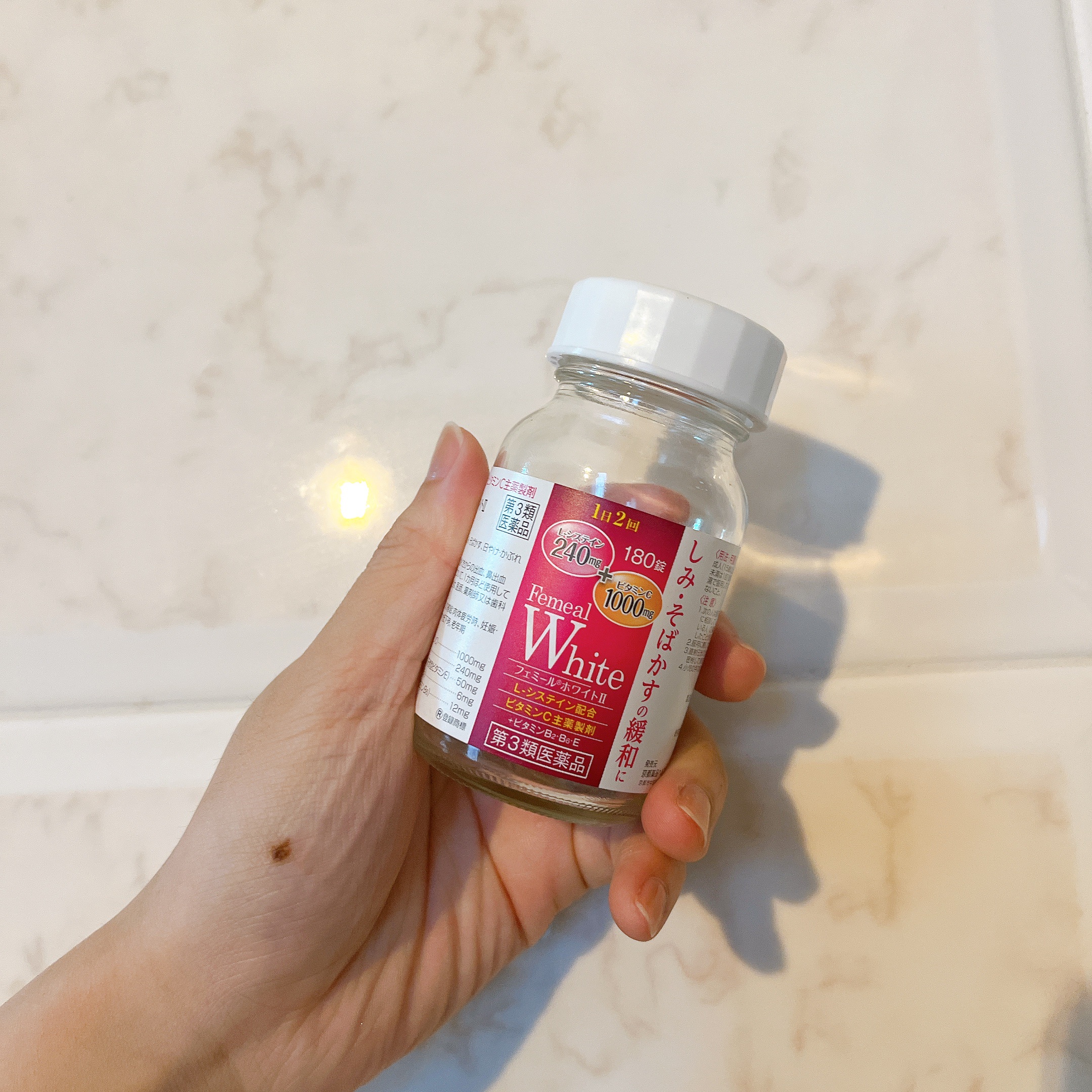 フェミールホワイトⅡ（医薬品）/京都薬品ヘルスケア/その他を使ったクチコミ（1枚目）