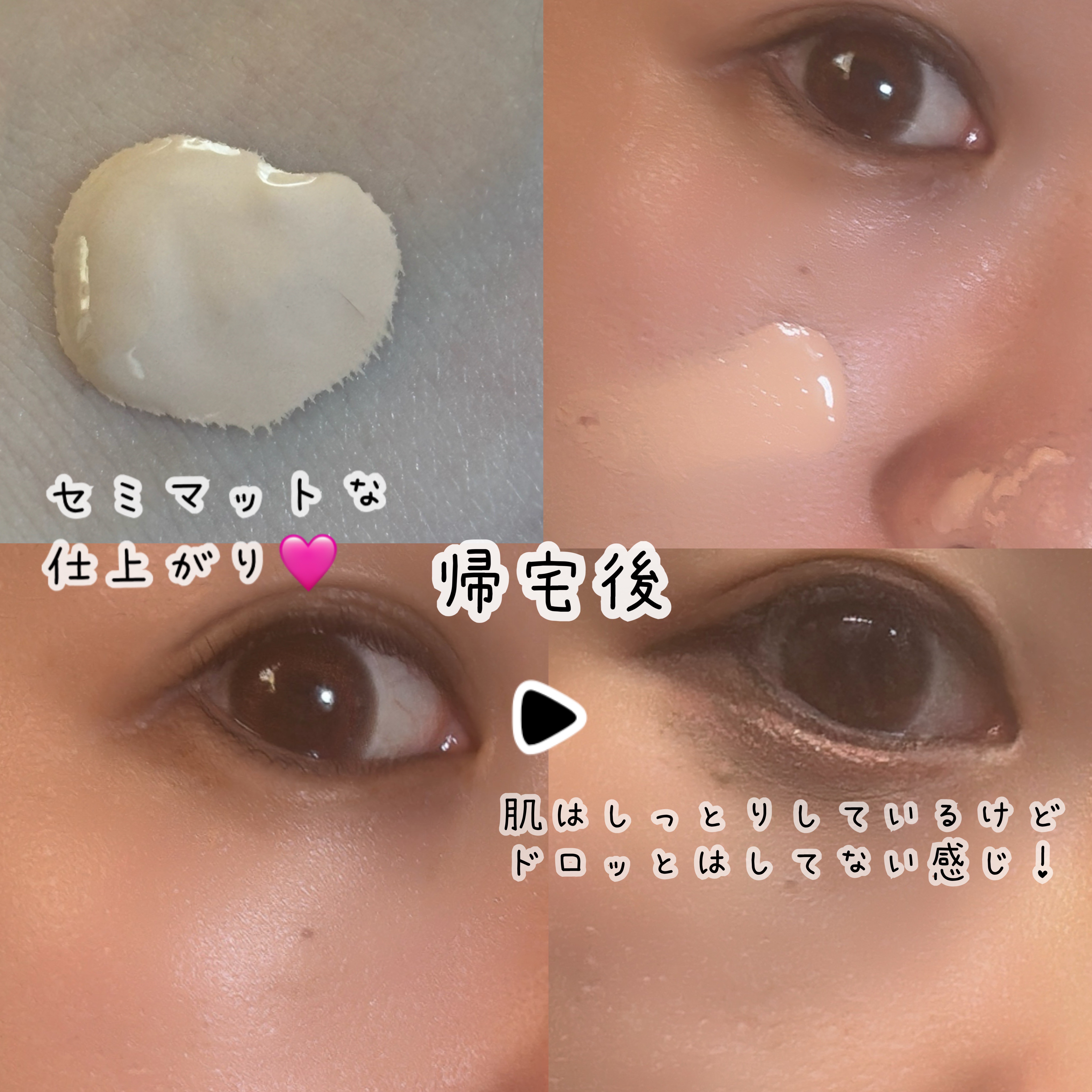 カラーステイ ロングウェア メイクアップ/REVLON/リキッドファンデーションを使ったクチコミ（2枚目）