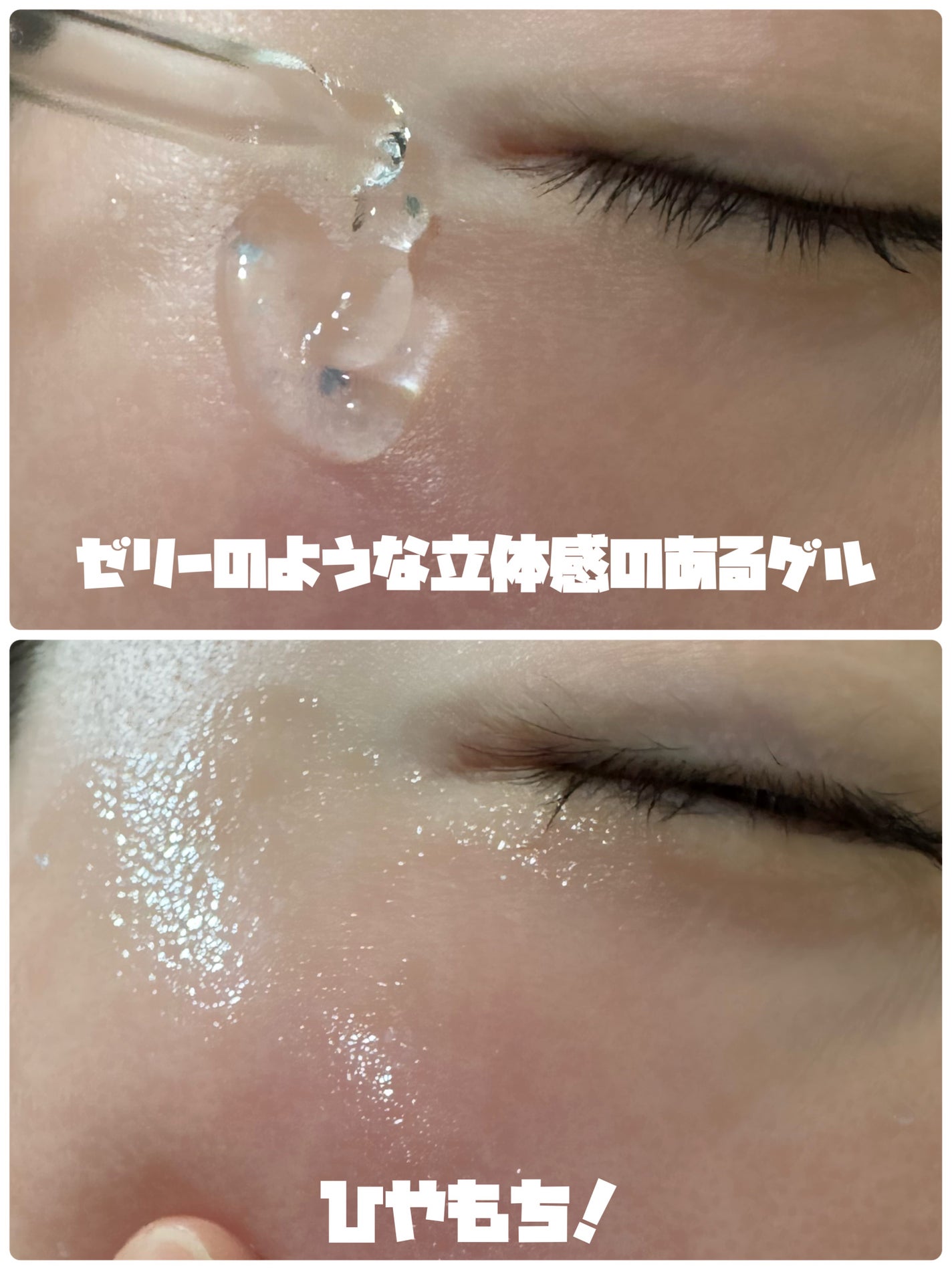 ☆scallop☆フォロバ100%☆ on LIPS 「\メイクのり、まるで別人!/DPPRの話題セラムがすごすぎた…..」(3枚目)