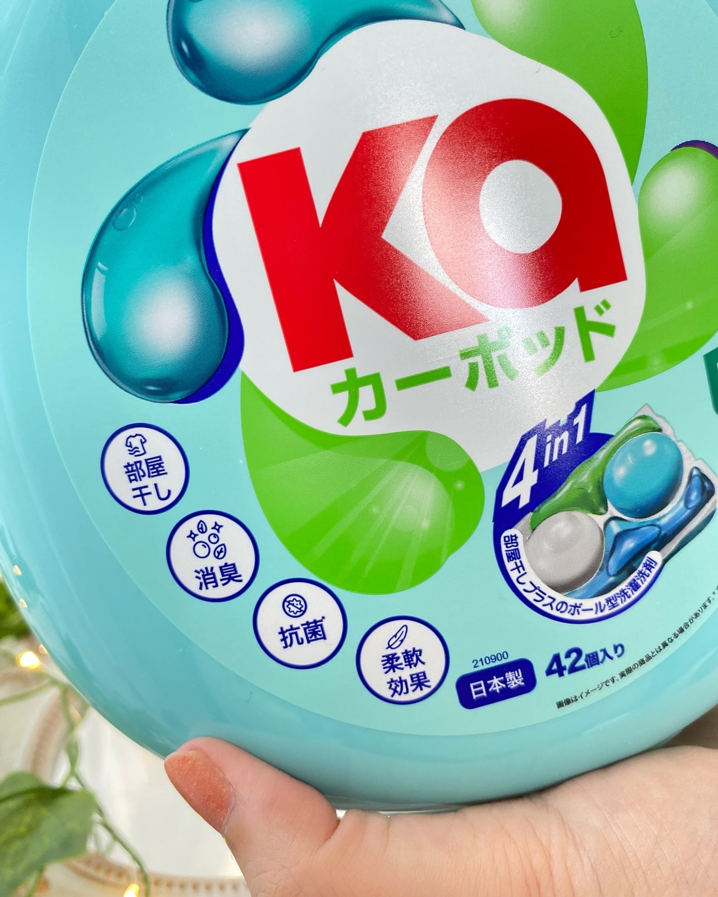 カーポッド 部屋干しEX/王子製薬/洗濯洗剤を使ったクチコミ(7枚目)