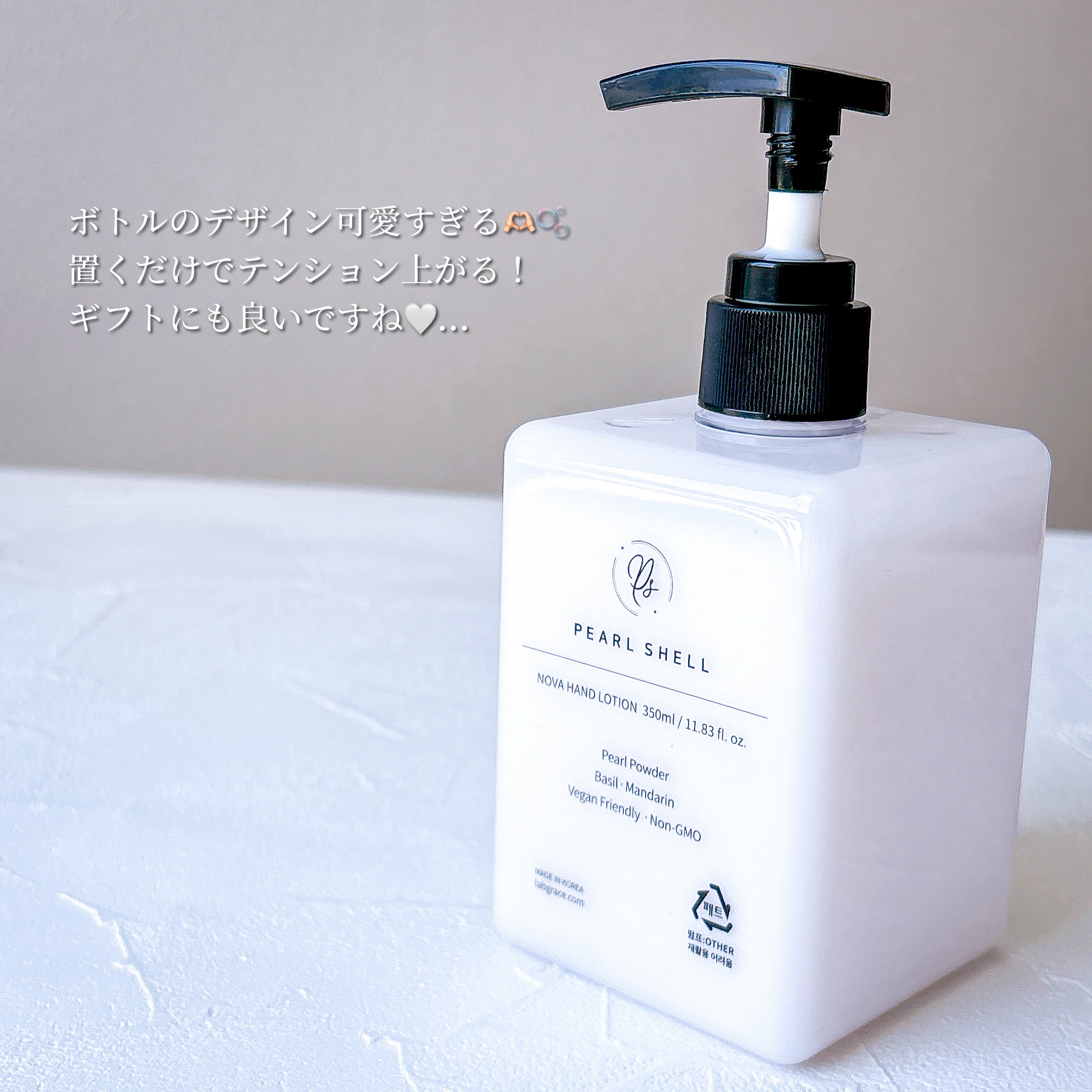 NOVA HAND LOTION/PEARL SHELL/ハンドクリームを使ったクチコミ（3枚目）
