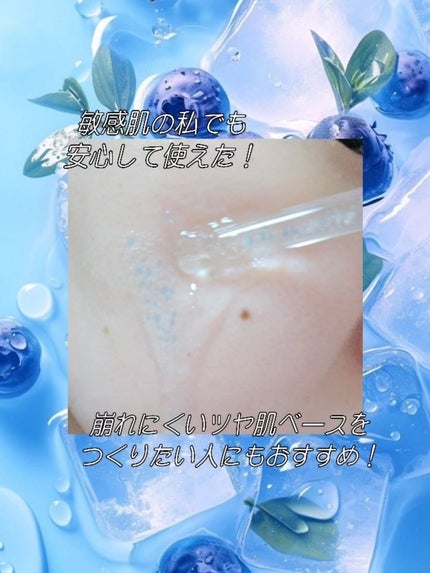 ヒアルキューブ フラッディングセラム/DPPR/美容液を使ったクチコミ(6枚目)