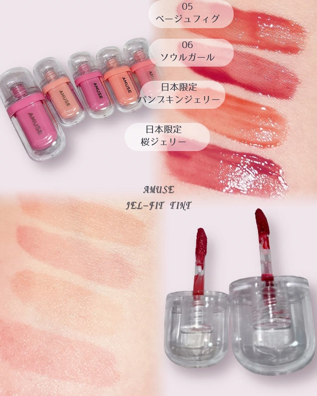 デューティント/AMUSE/リップティントを使ったクチコミ(3枚目)