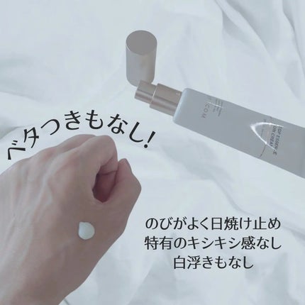 EGF エッセンスサンクリーム/BY ECOM/日焼け止めクリームを使ったクチコミ(3枚目)