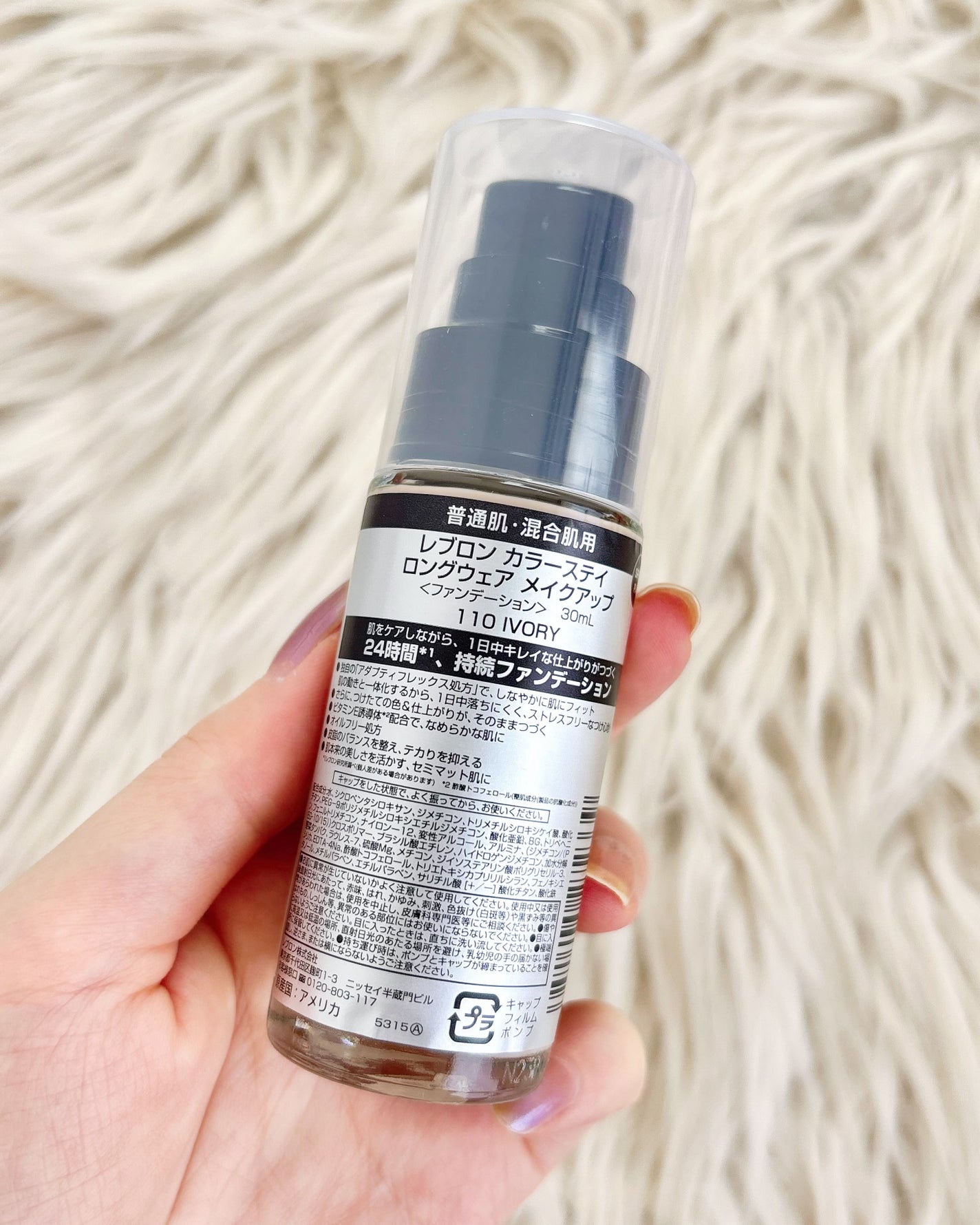 カラーステイ ロングウェア メイクアップ/REVLON/リキッドファンデーションを使ったクチコミ(3枚目)