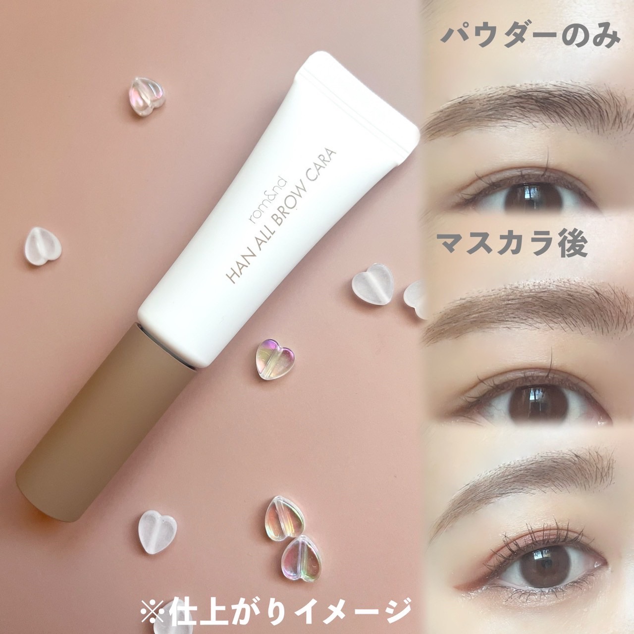 ハンオールブロウカラ/rom&nd/眉マスカラを使ったクチコミ（2枚目）