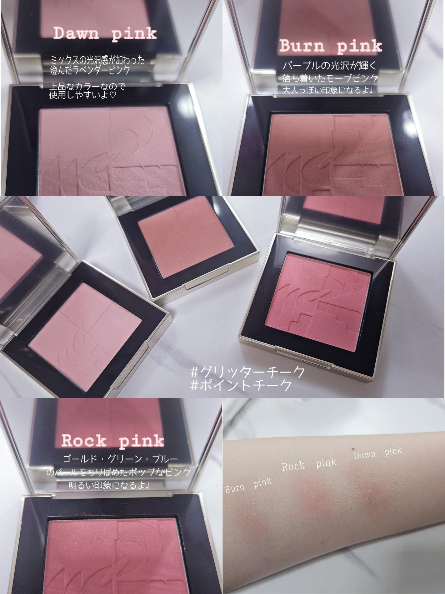 ストロビングフェイスキューブ/TWO SLASH FOUR/ハイライトを使ったクチコミ(6枚目)