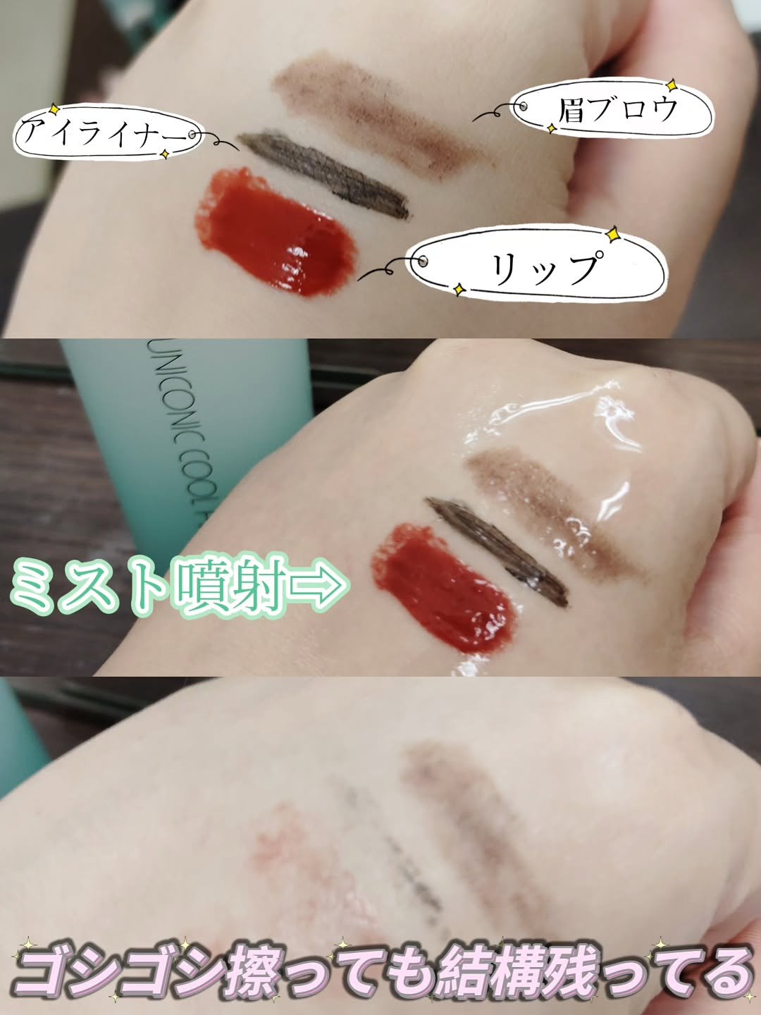 を使ったクチコミ（2枚目）