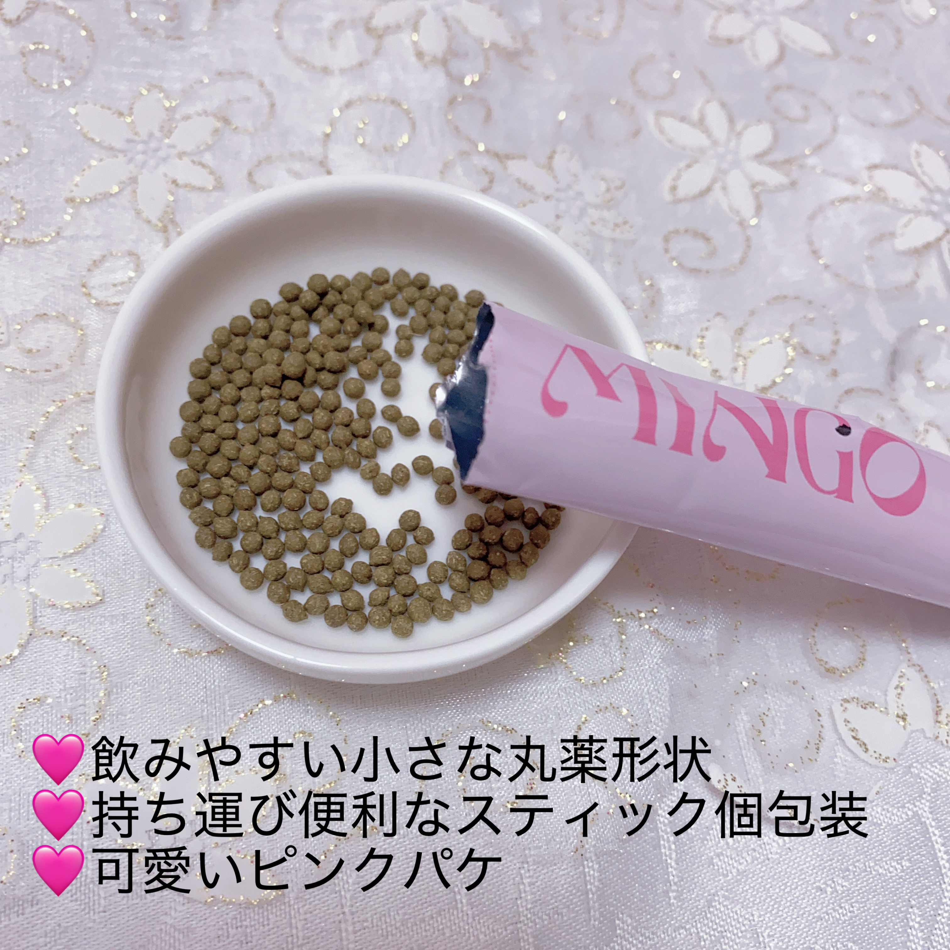 ダイエット韓方ミンゴ/ソヌ/ボディサプリメントを使ったクチコミ（3枚目）