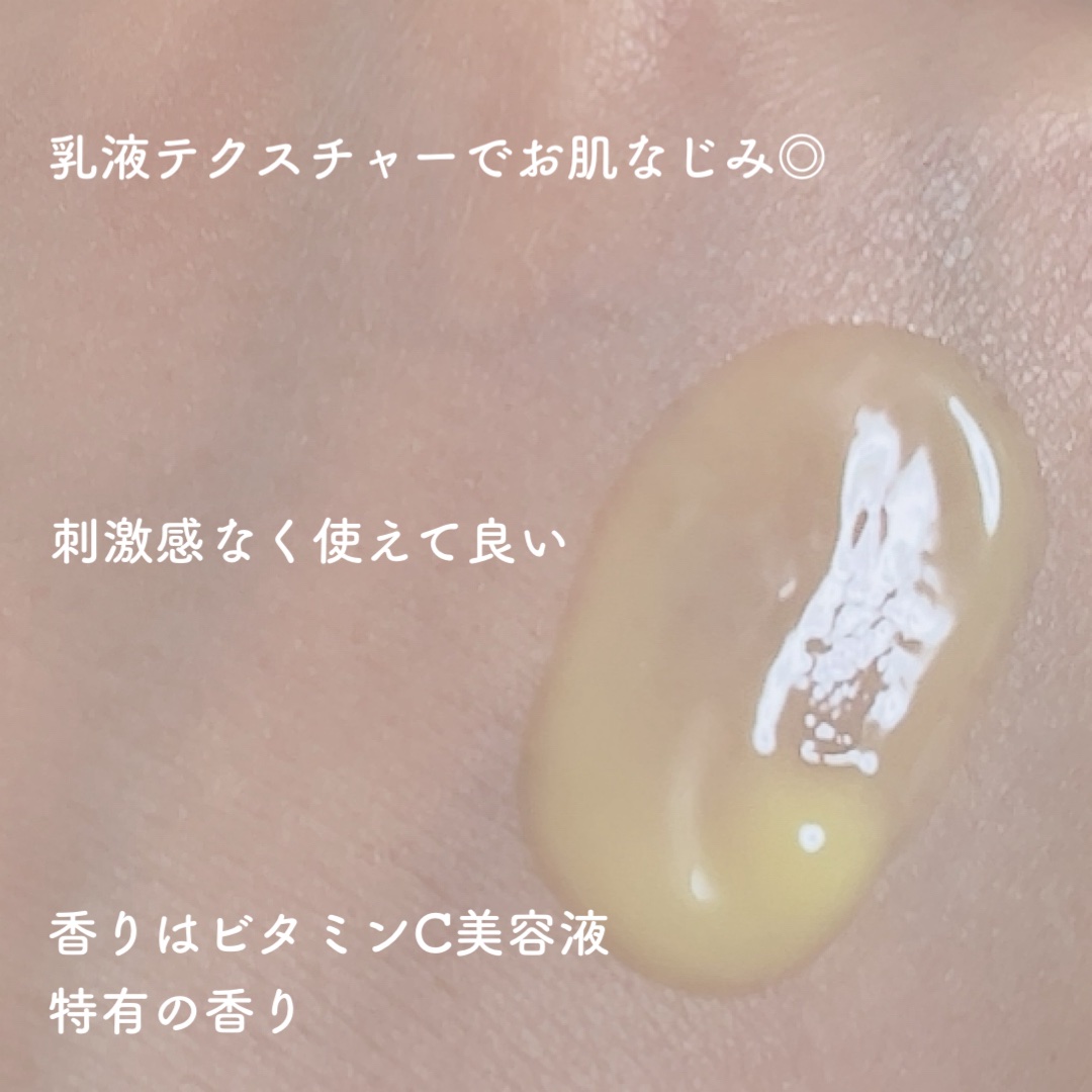 ビタミンC15%スーパーブラストアンプル/ZIGTAG/美容液を使ったクチコミ（3枚目）