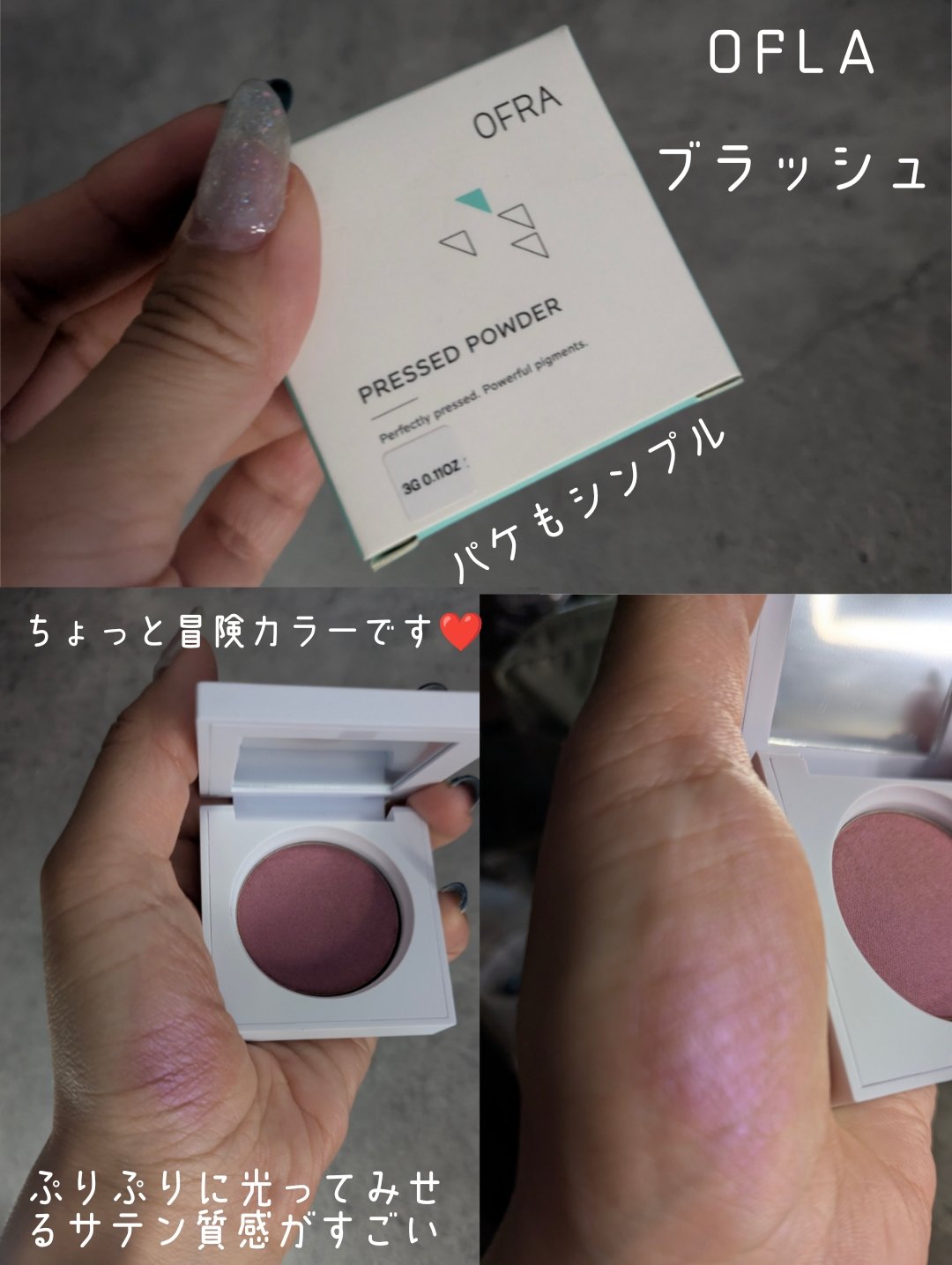 オフラブラッシュ/Ofra Cosmetics/パウダーチークを使ったクチコミ（3枚目）