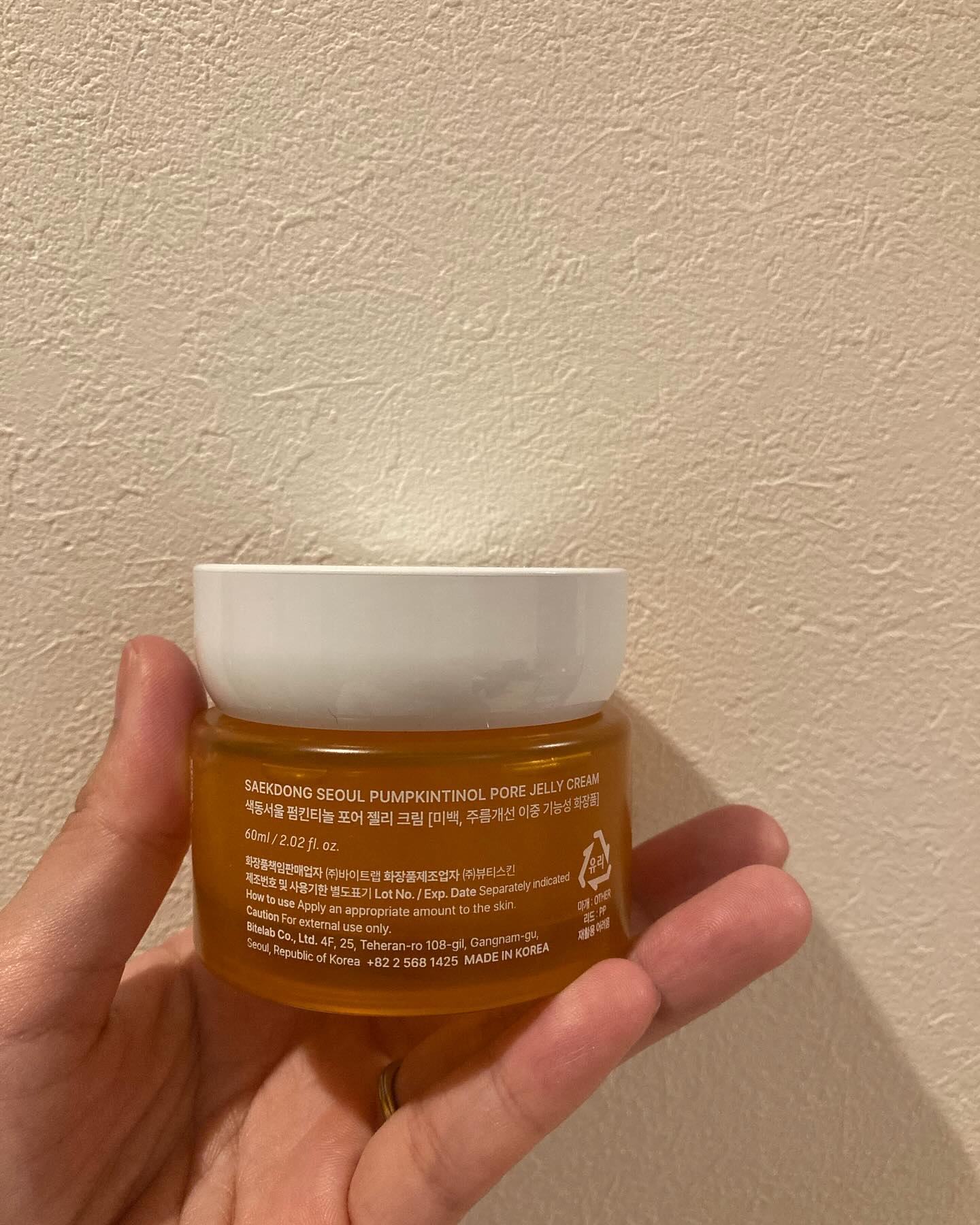 パンプチノールポアゼリークリーム/Saekdong SEOUL/フェイスクリームを使ったクチコミ（2枚目）