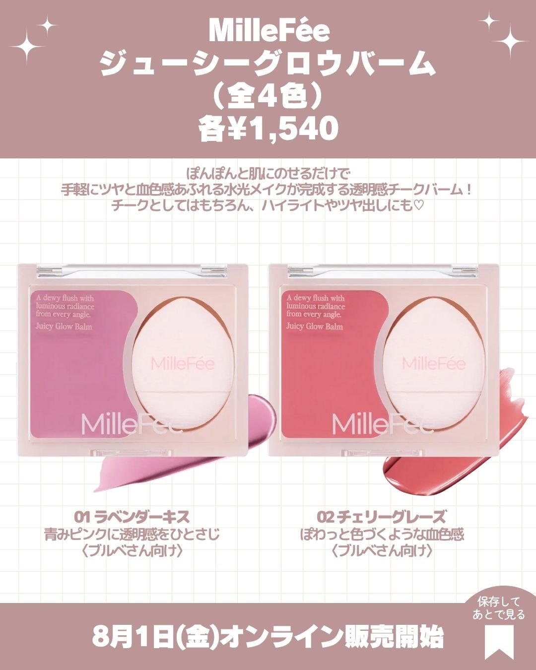 トーンアップコンシーラー 01 ヴェールピンク/MilleFée/リキッドコンシーラーを使ったクチコミ（2枚目）