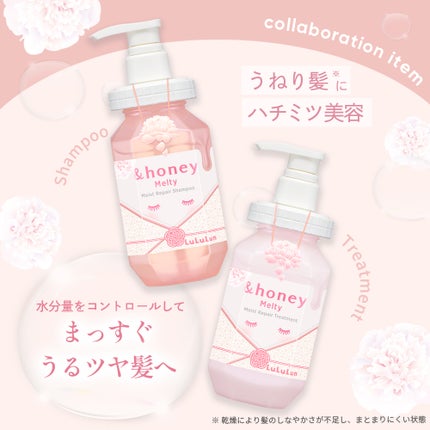 縁結びルルルン(牡丹の香り)/ルルルン/シートマスク・パックを使ったクチコミ(4枚目)