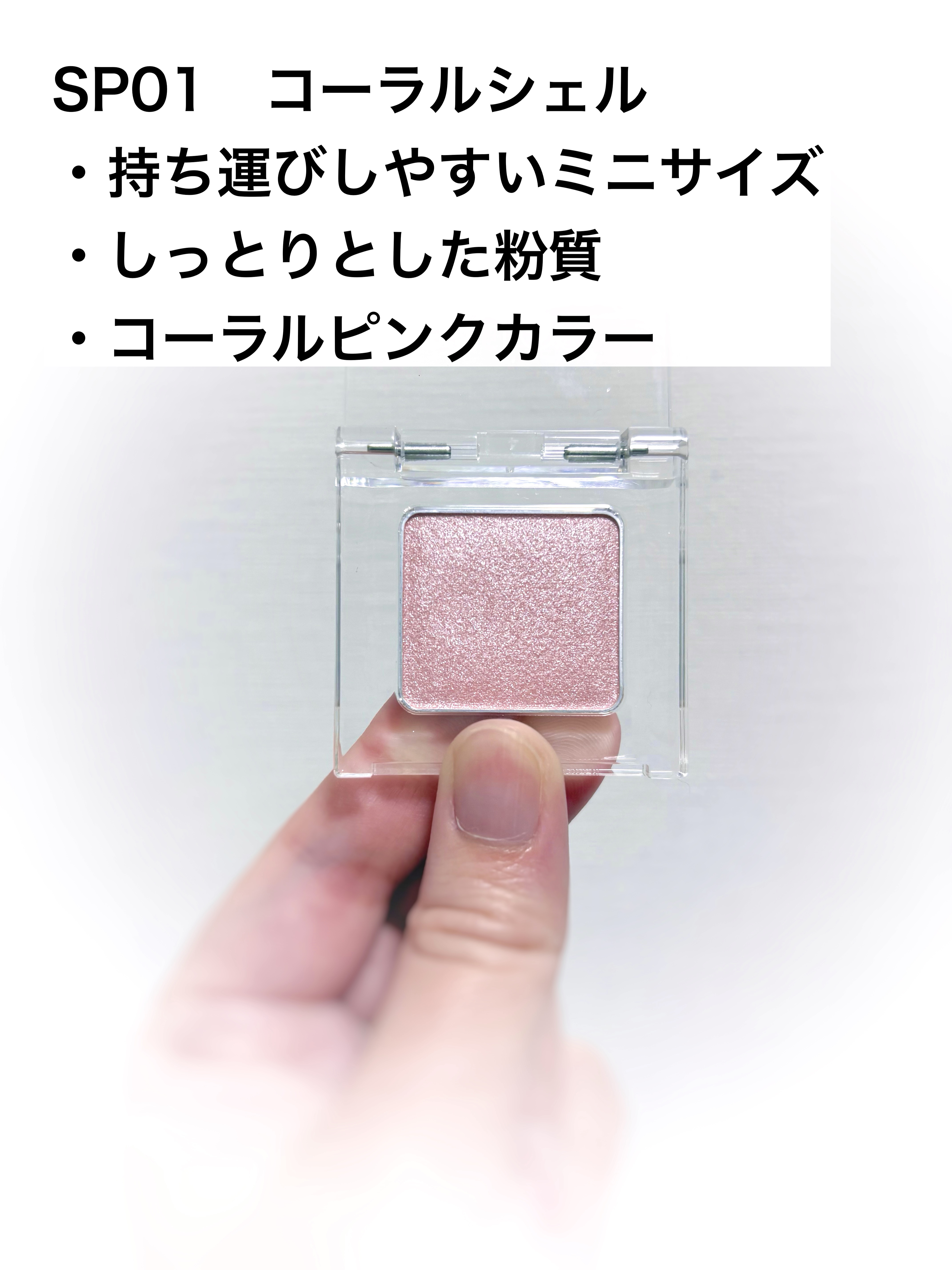 うるみハイライター トゥインクルミニ/muice/パウダーハイライトを使ったクチコミ（2枚目）